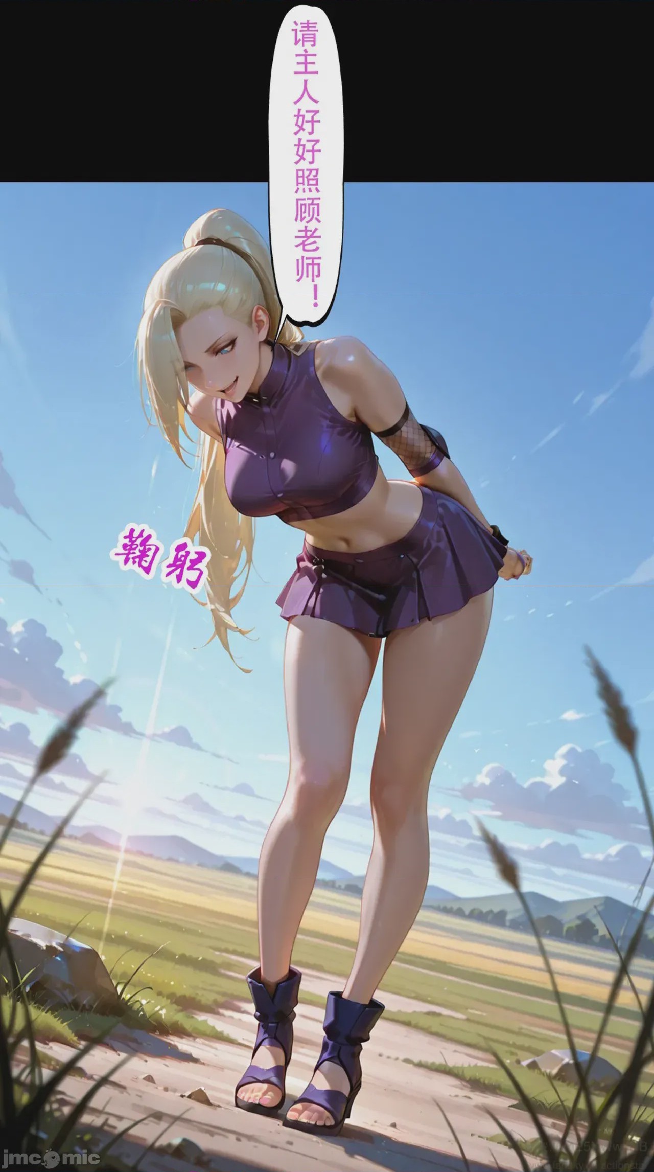 第1话，第 296 页