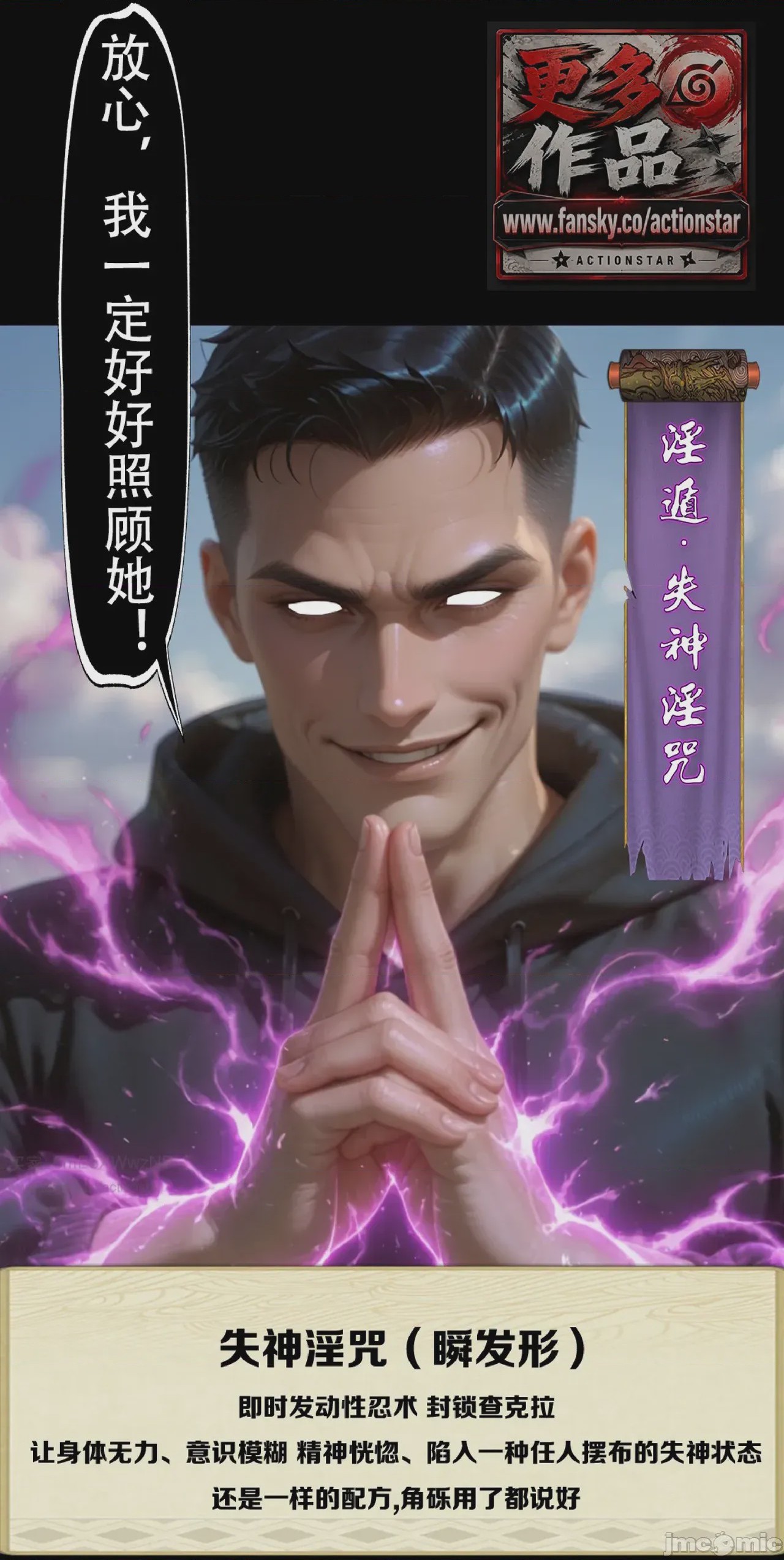 第1话，第 298 页