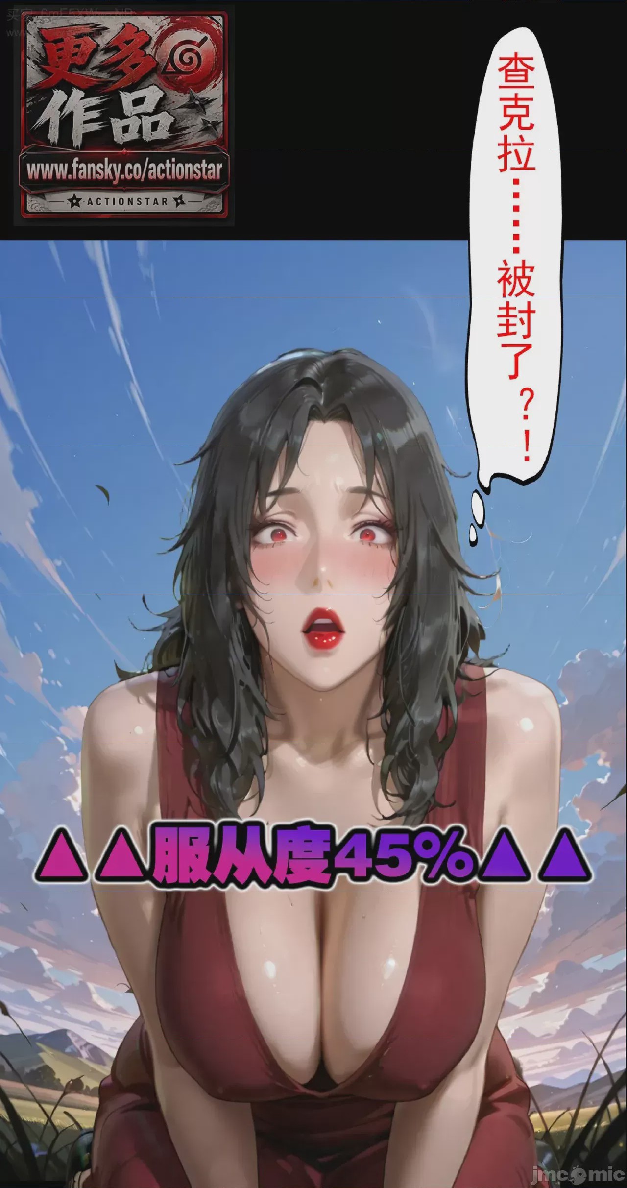 第1话，第 300 页