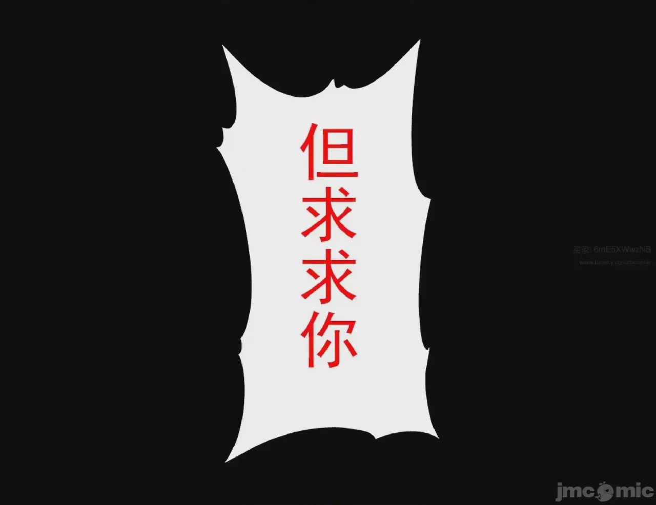 第1话，第 305 页