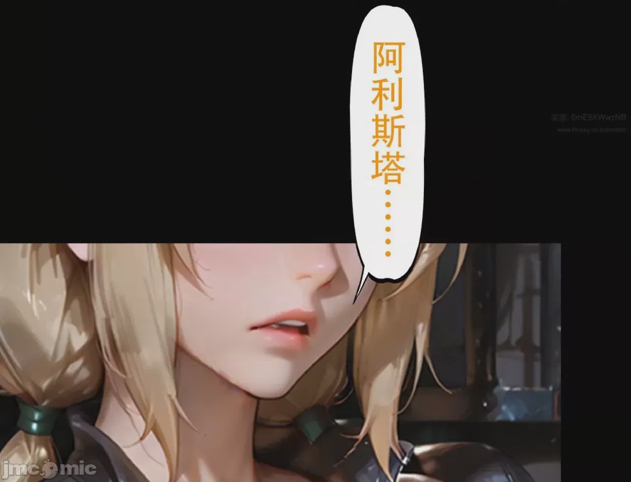 第1话，第 32 页