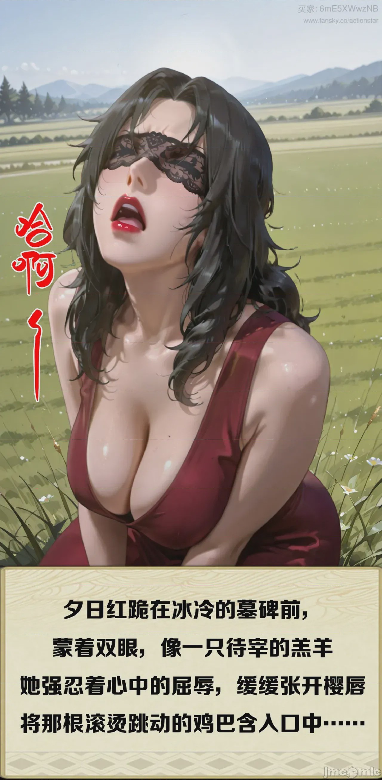 第1话，第 319 页