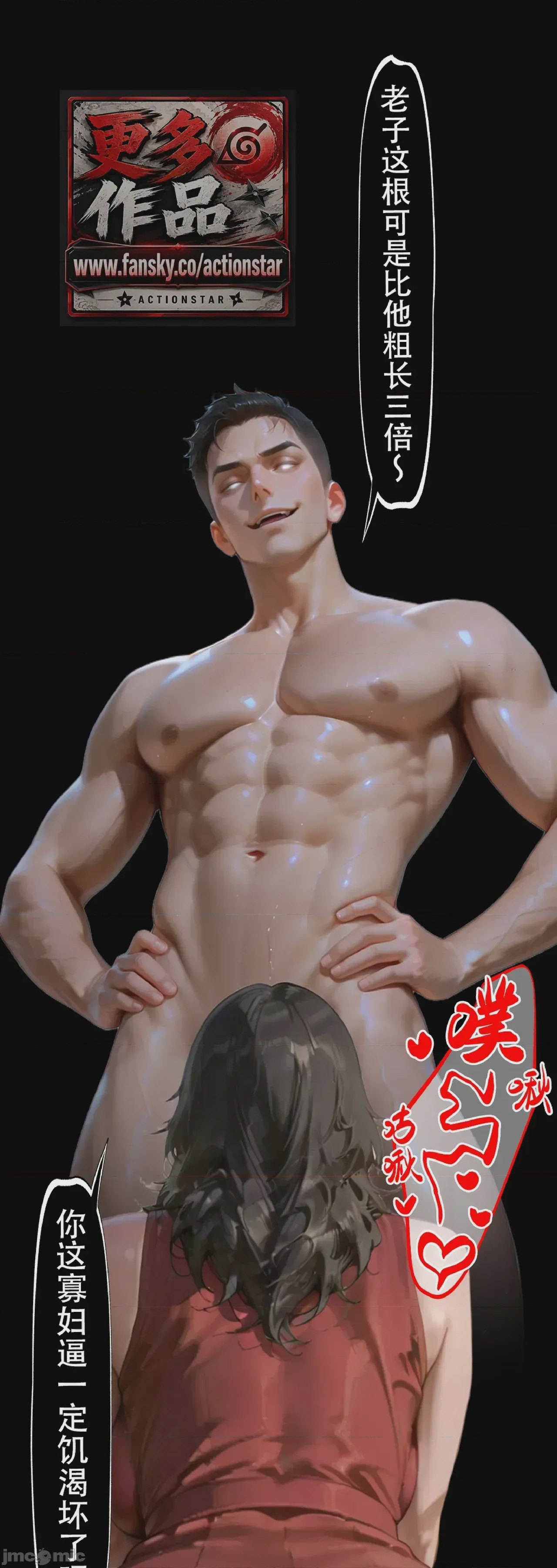 第1话，第 325 页
