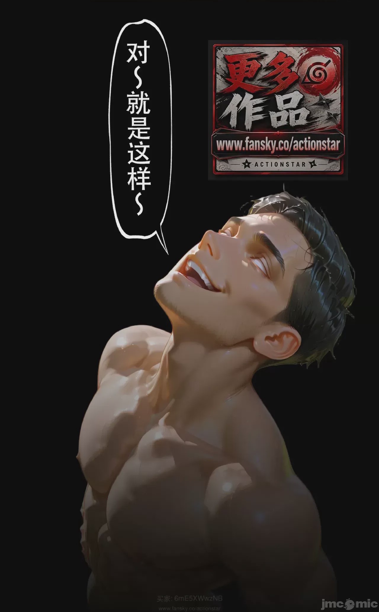 第1话，第 332 页