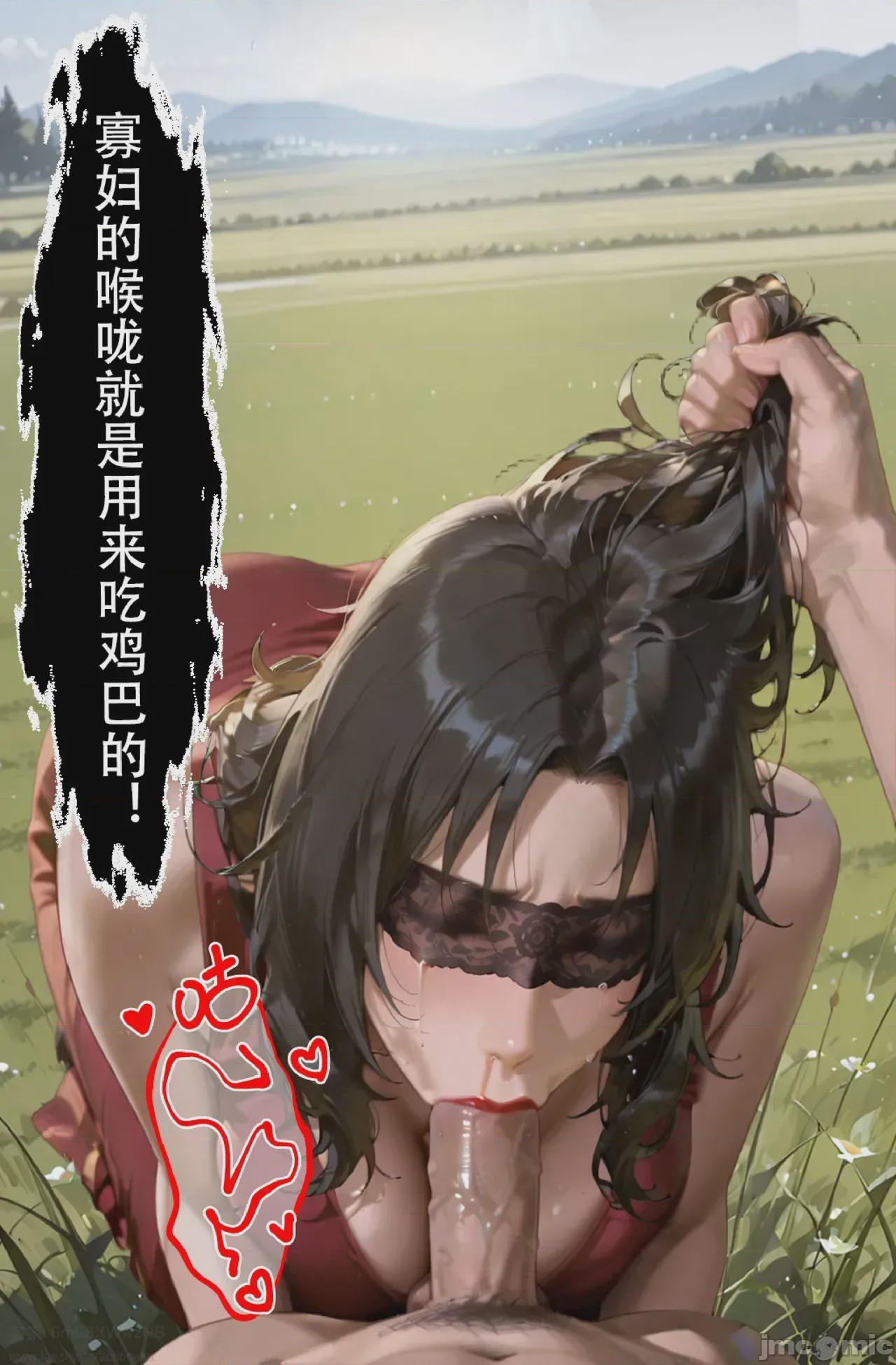 第1话，第 333 页