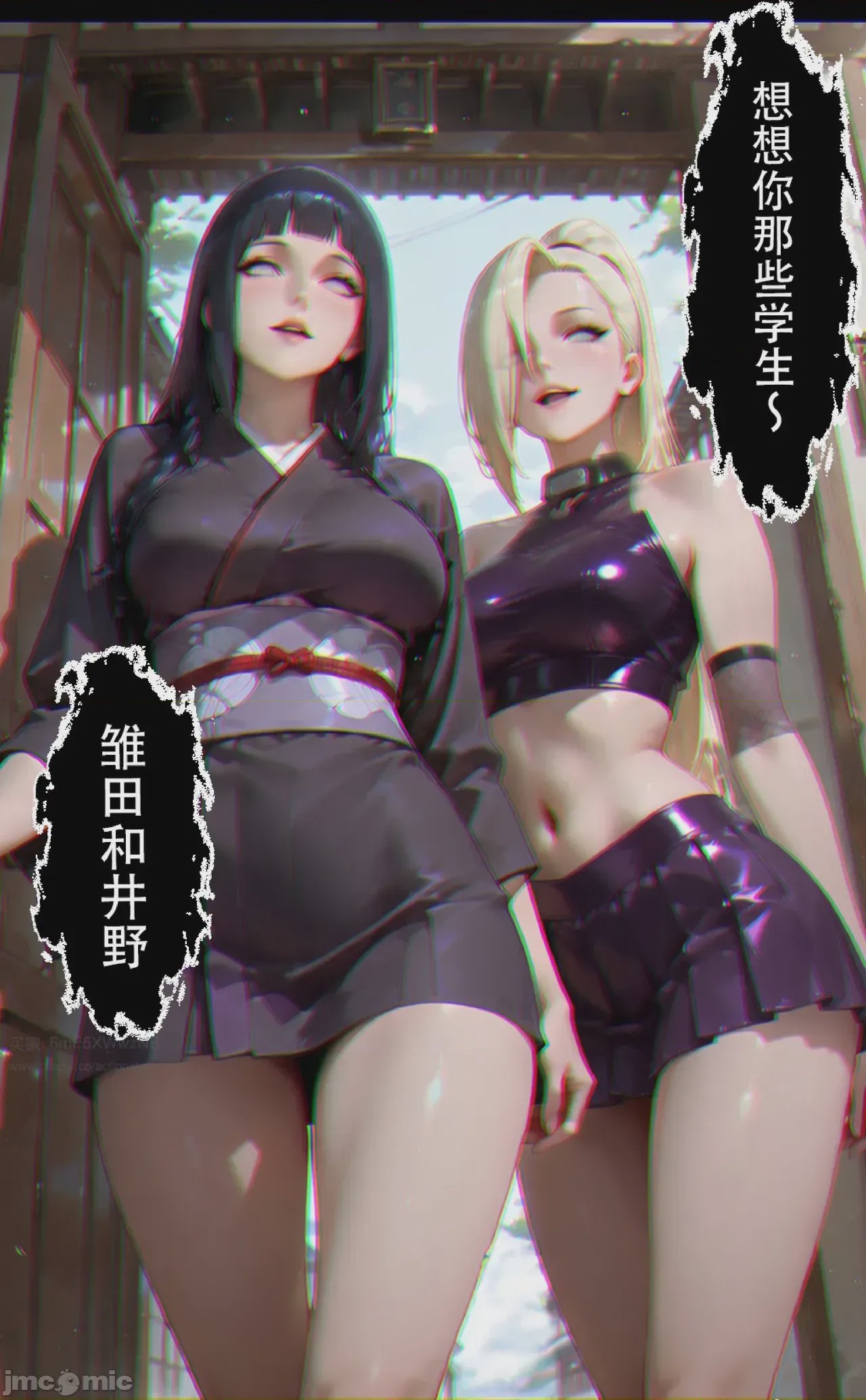 第1话，第 334 页