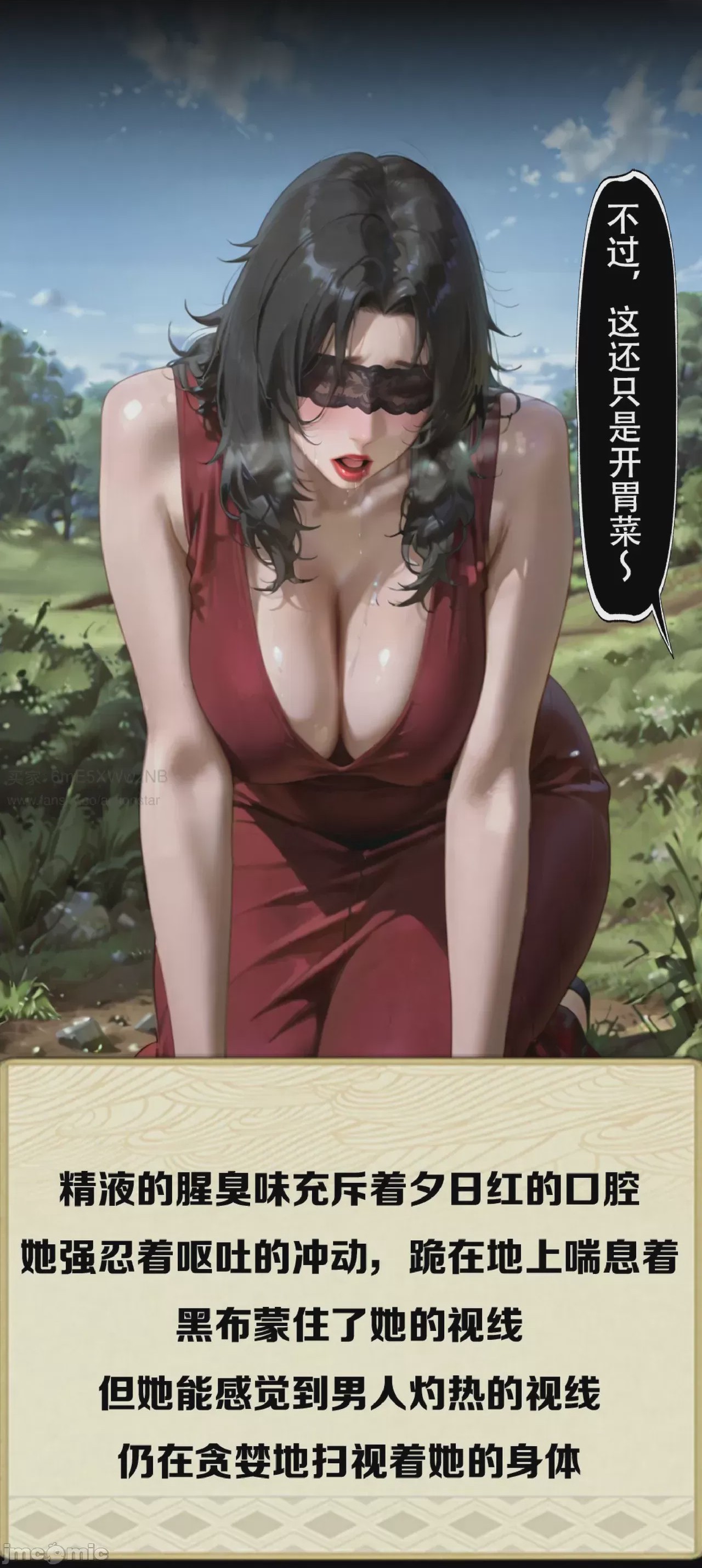 第1话，第 351 页