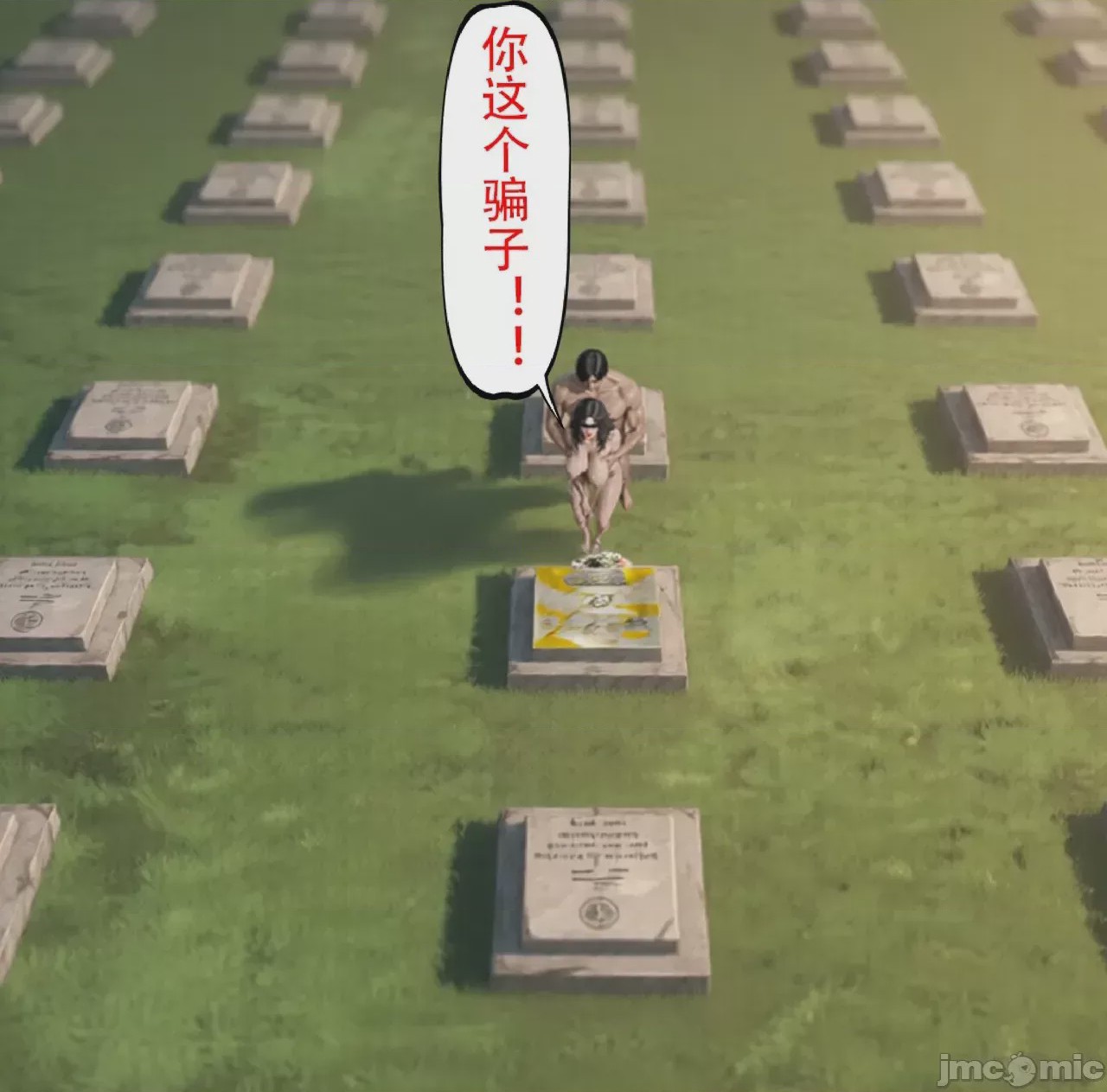 第1话，第 361 页