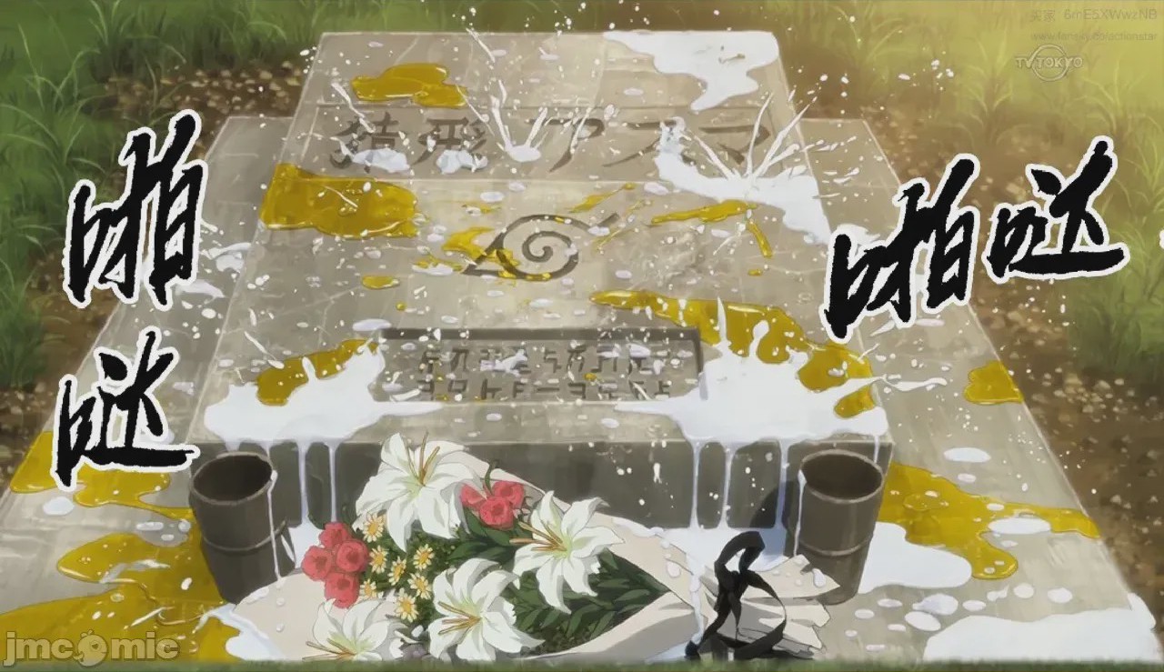 第1话，第 364 页