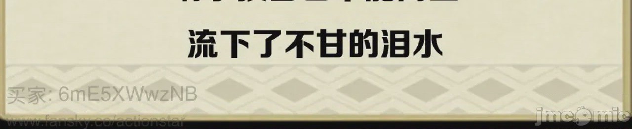 第1话，第 38 页