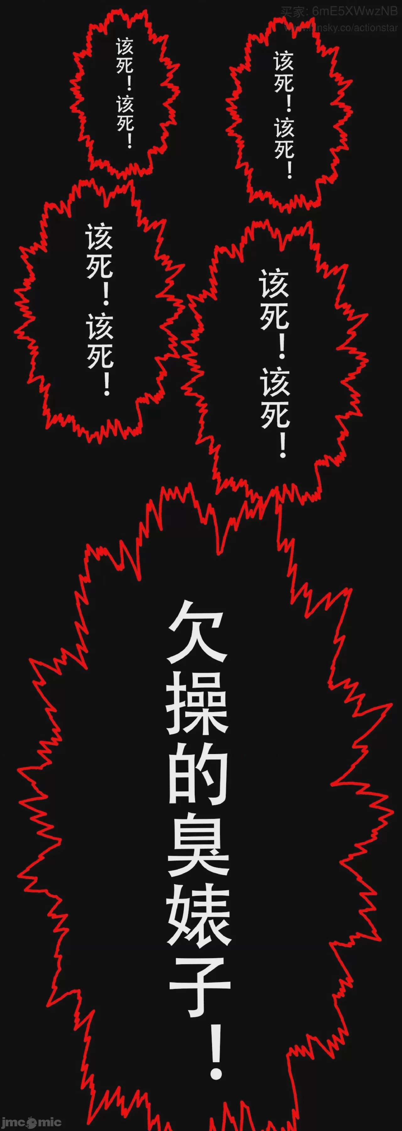 第1话，第 41 页