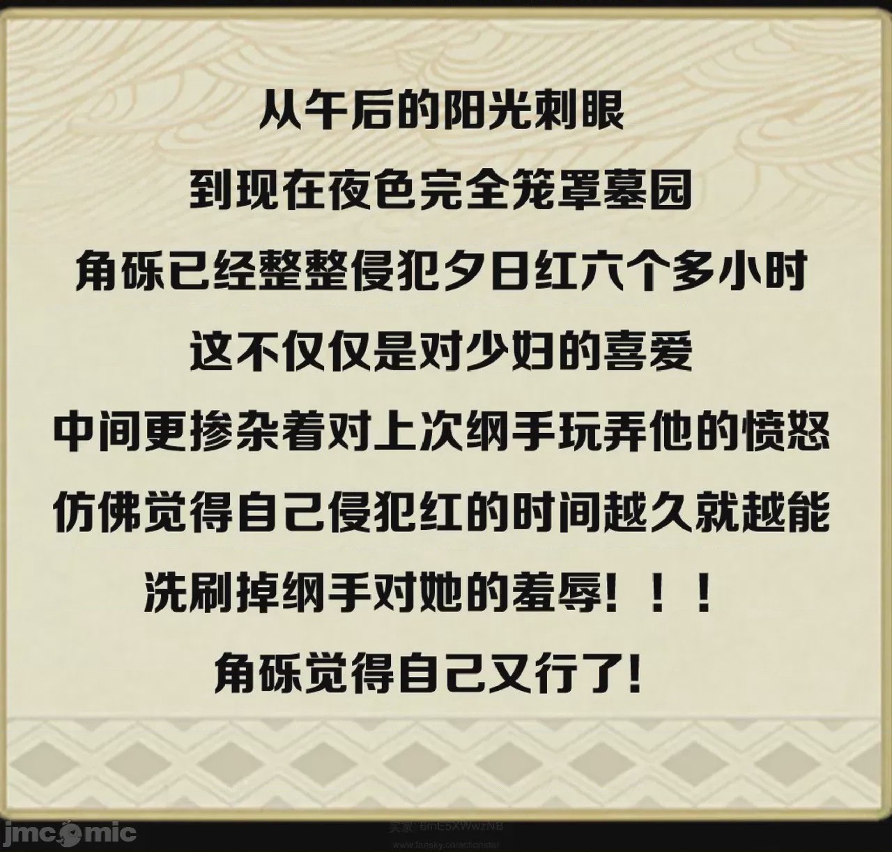 第1话，第 407 页