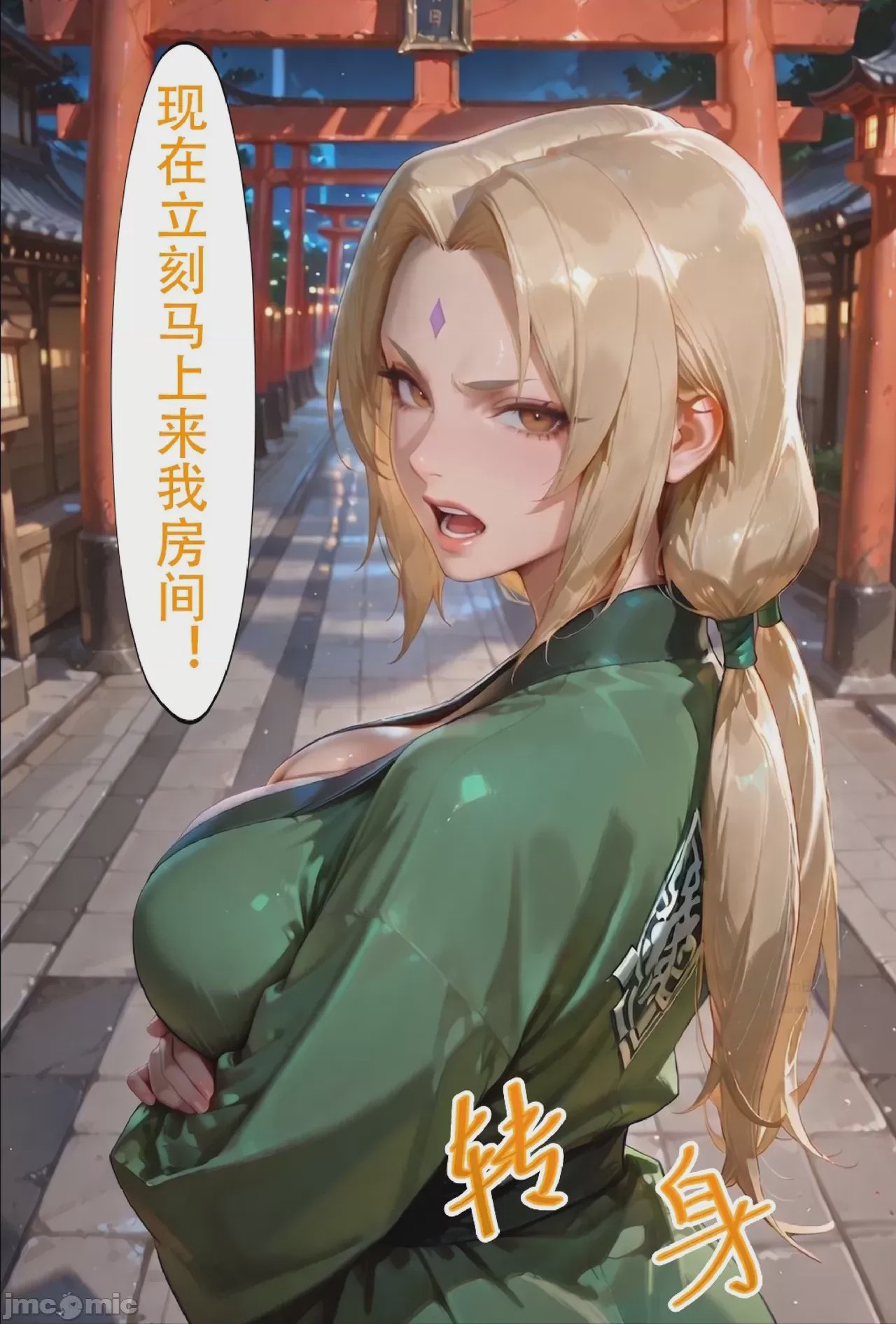 第1话，第 418 页