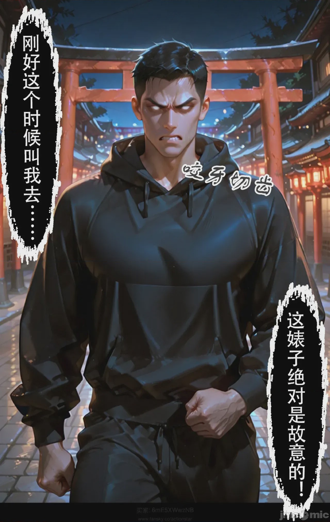 第1话，第 421 页