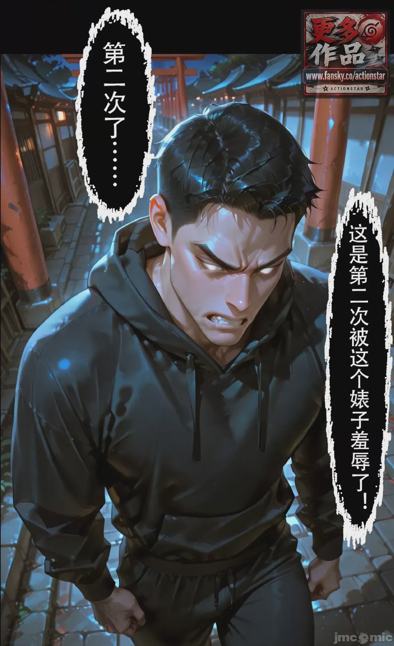 第1话，第 422 页