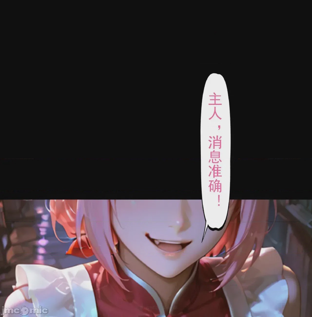 第1话，第 46 页