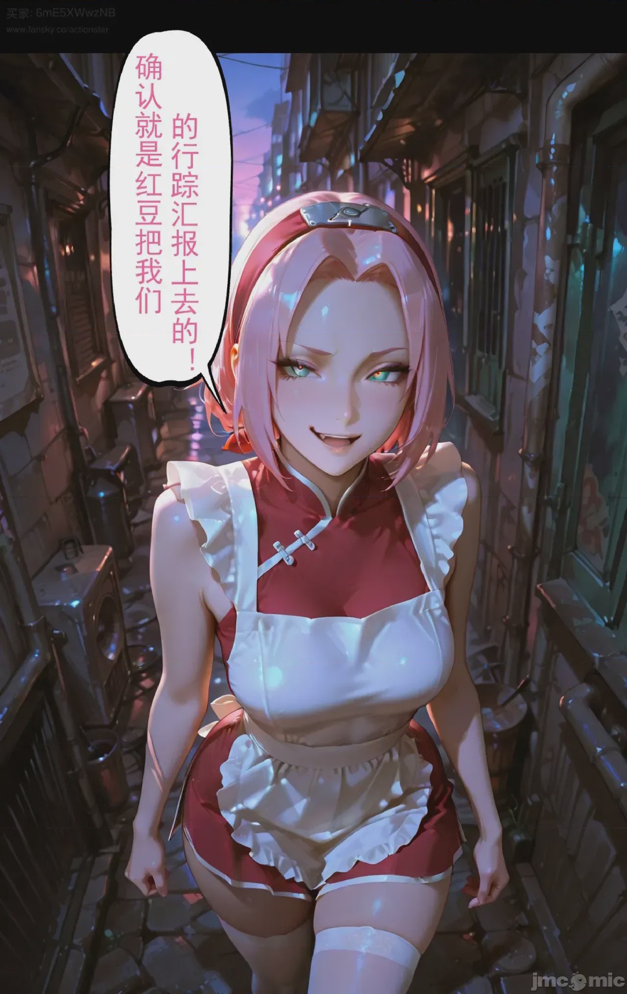 第1话，第 47 页