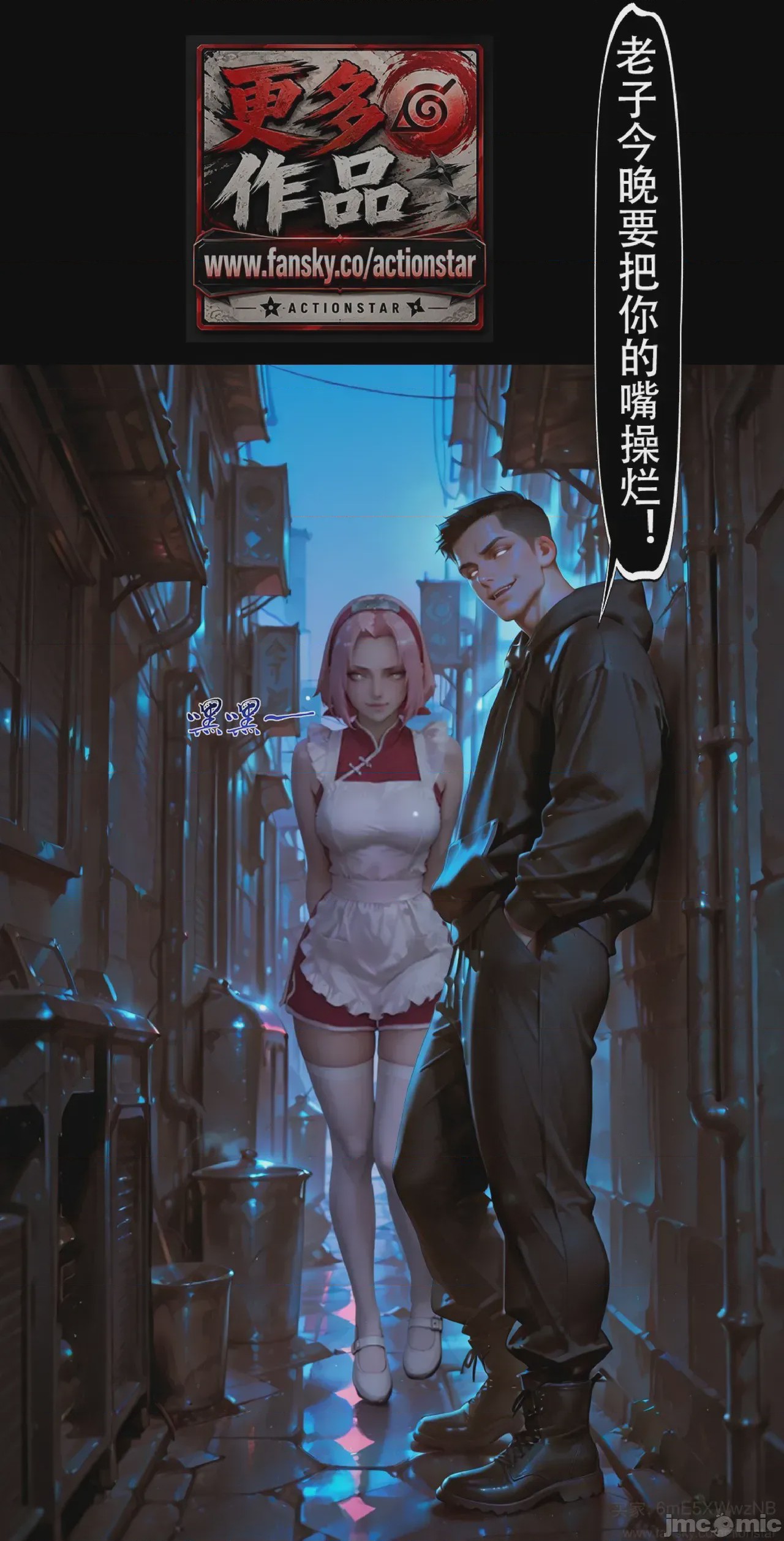 第1话，第 49 页