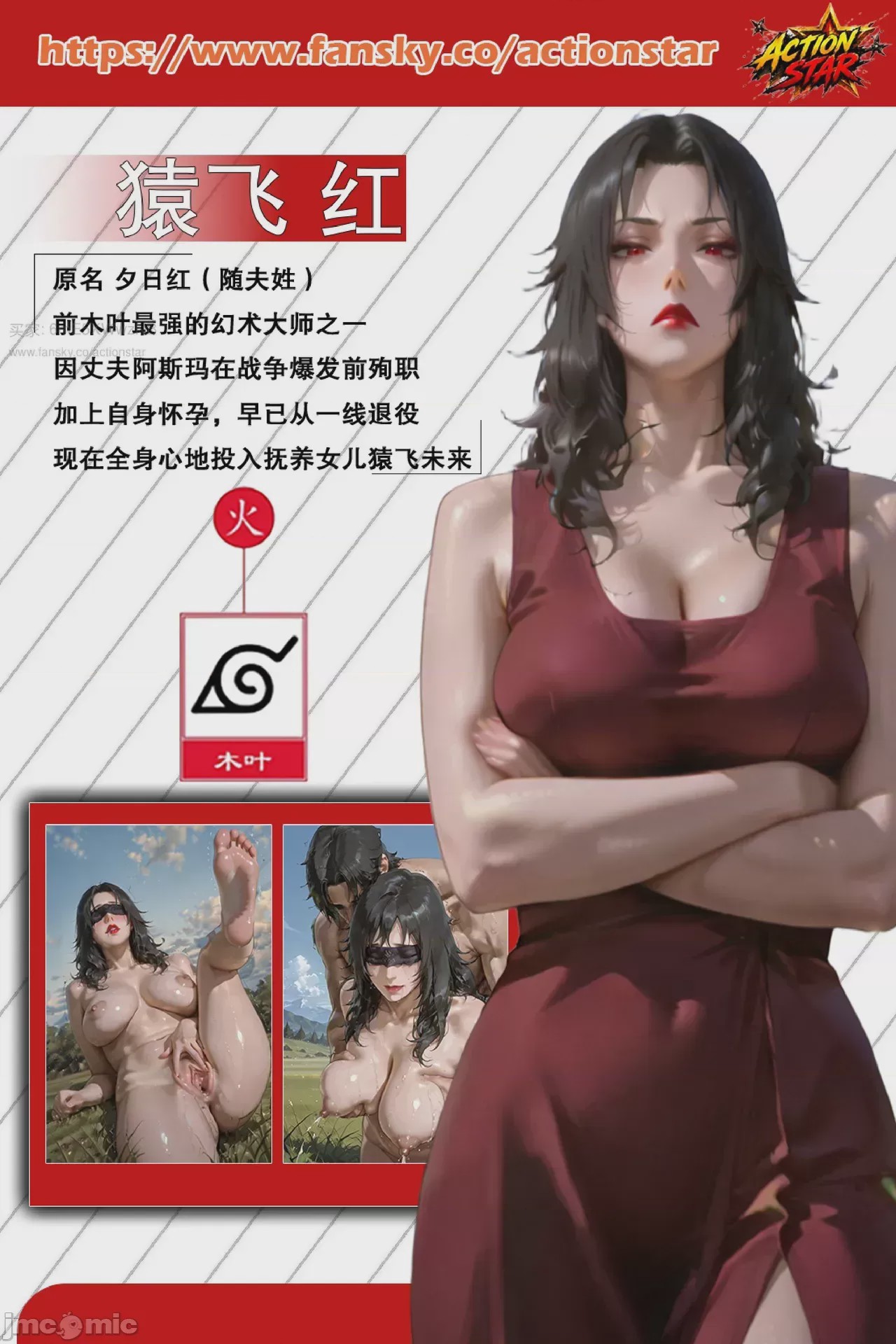 第1话，第 6 页