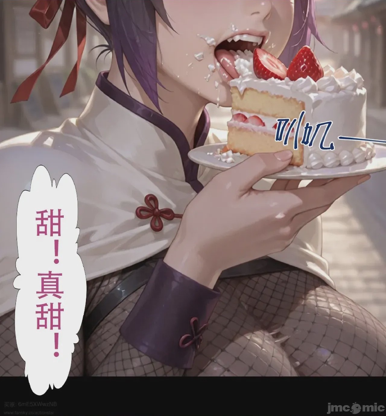 第1话，第 62 页
