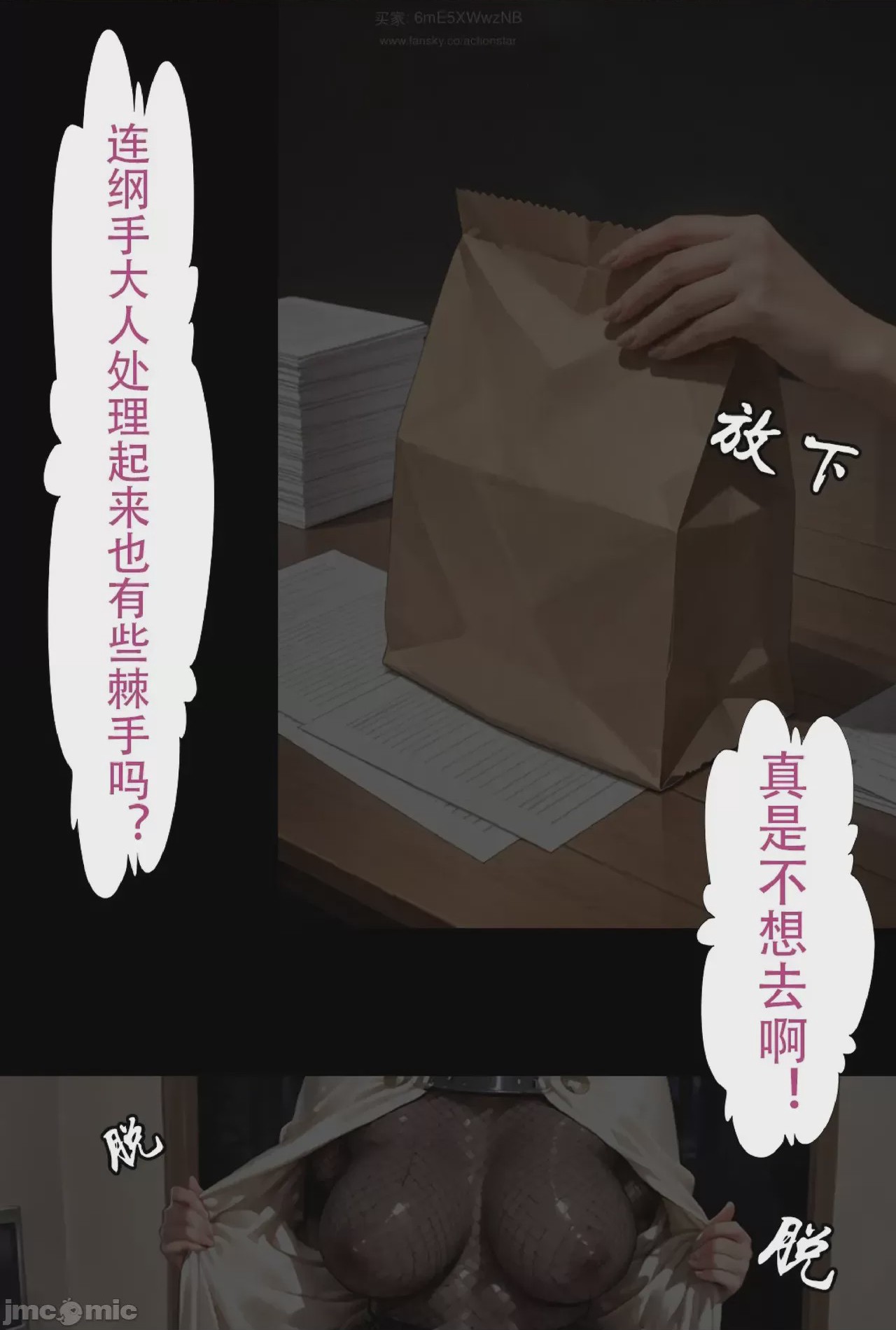 第1话，第 65 页