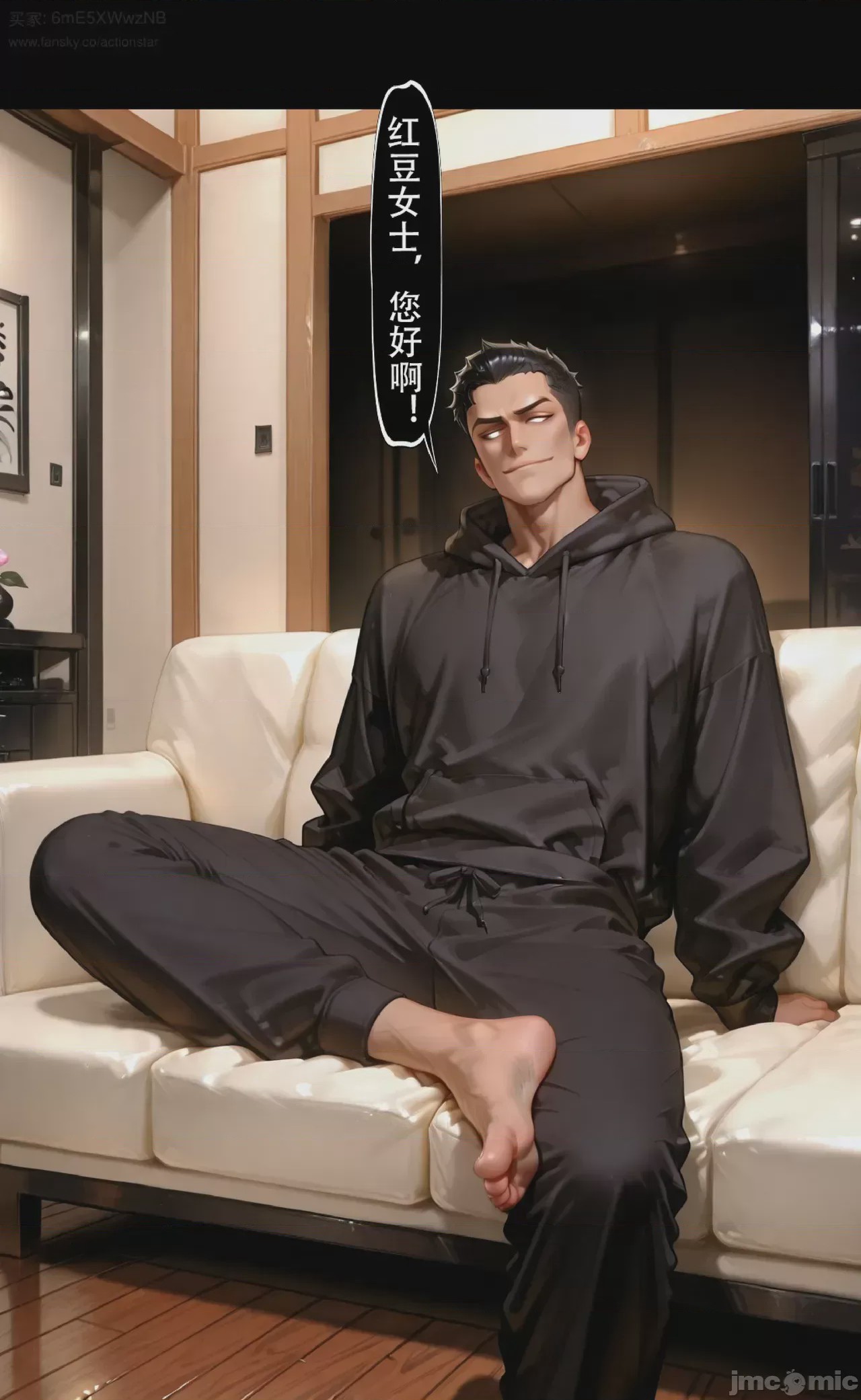 第1话，第 69 页