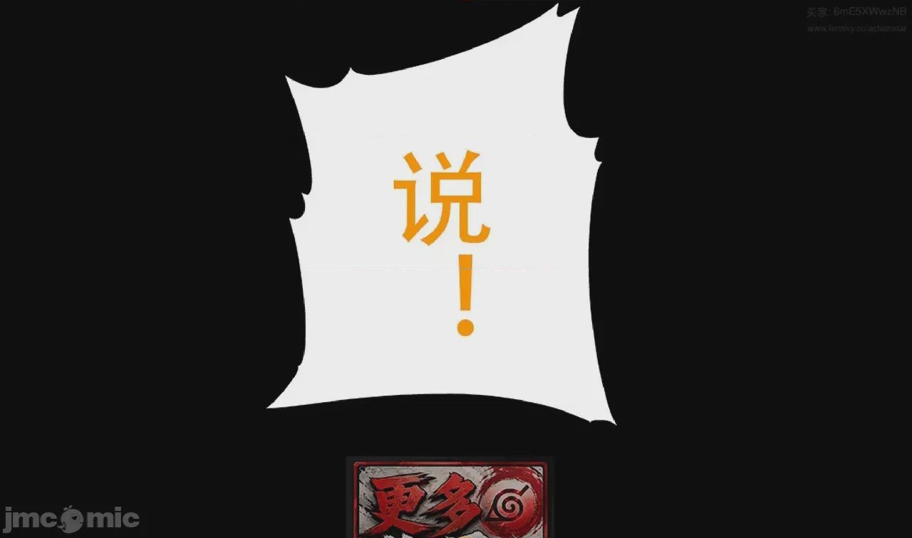 第1话，第 8 页