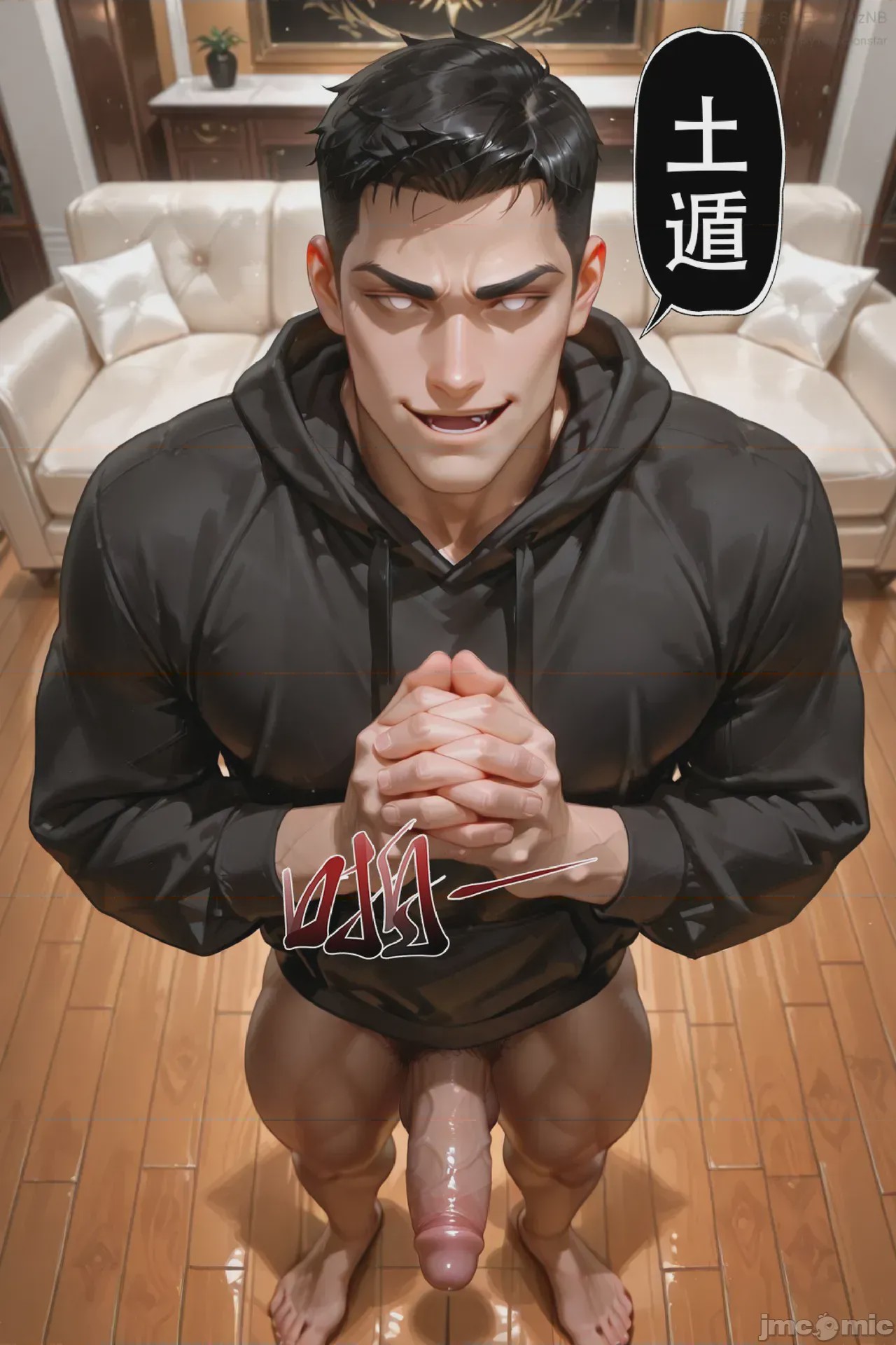 第1话，第 77 页