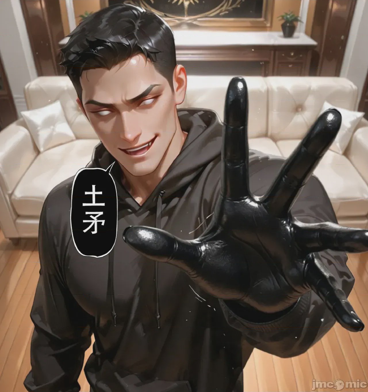第1话，第 80 页