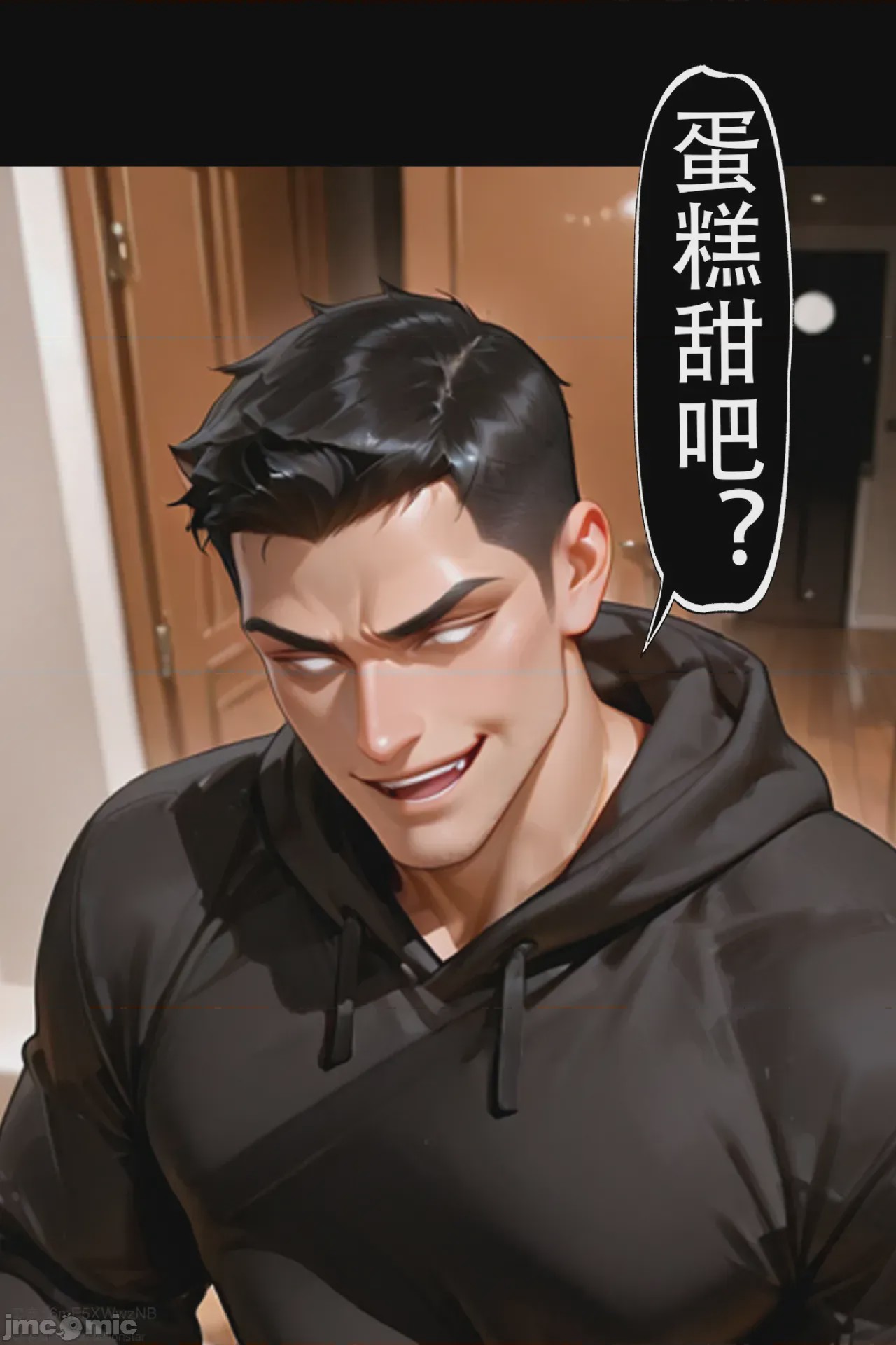第1话，第 87 页