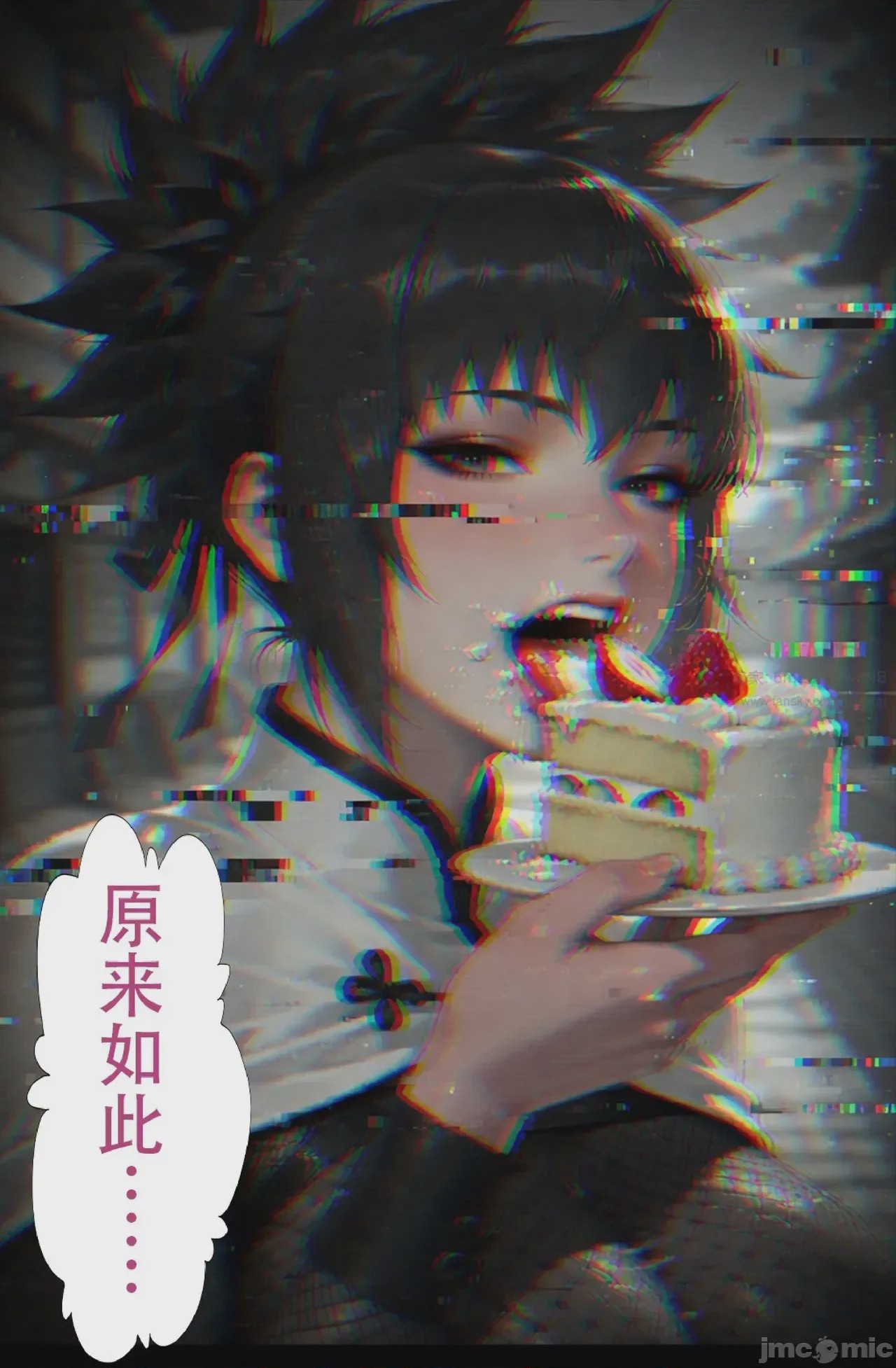 第1话，第 91 页