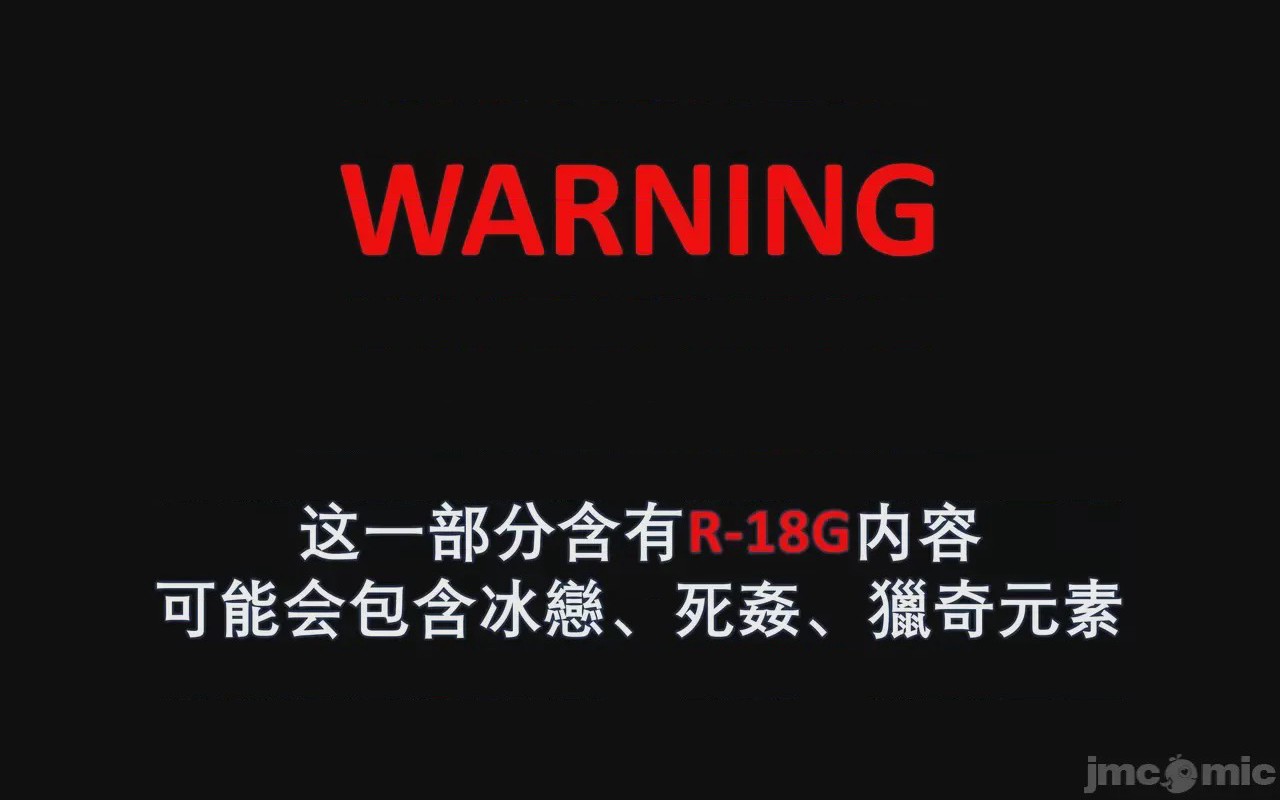 第1话，第 2 页