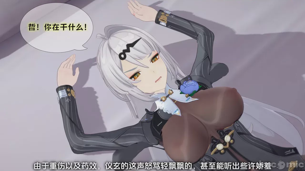 第1话，第 219 页