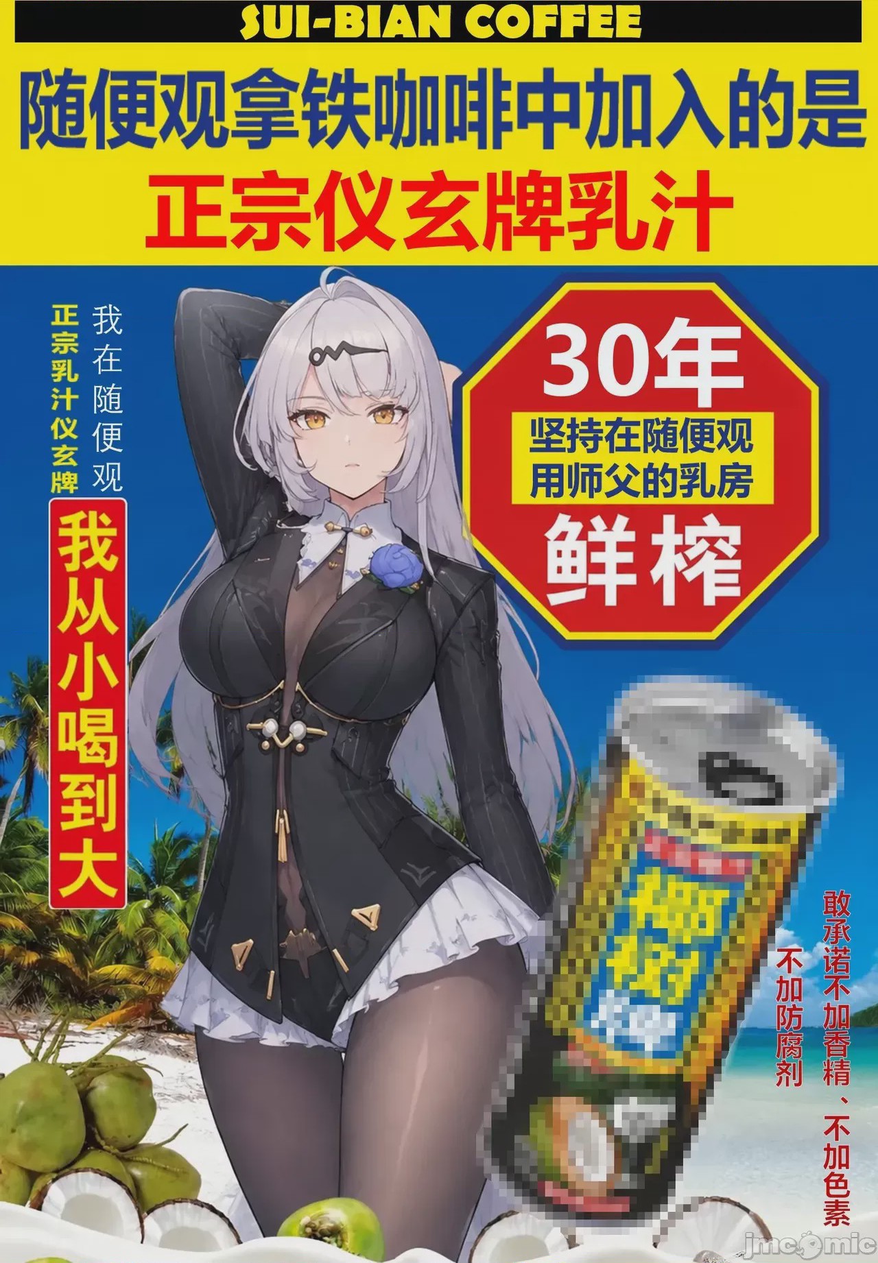 第1话，第 256 页
