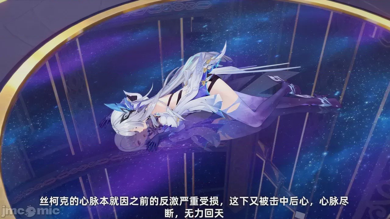 第1话，第 34 页