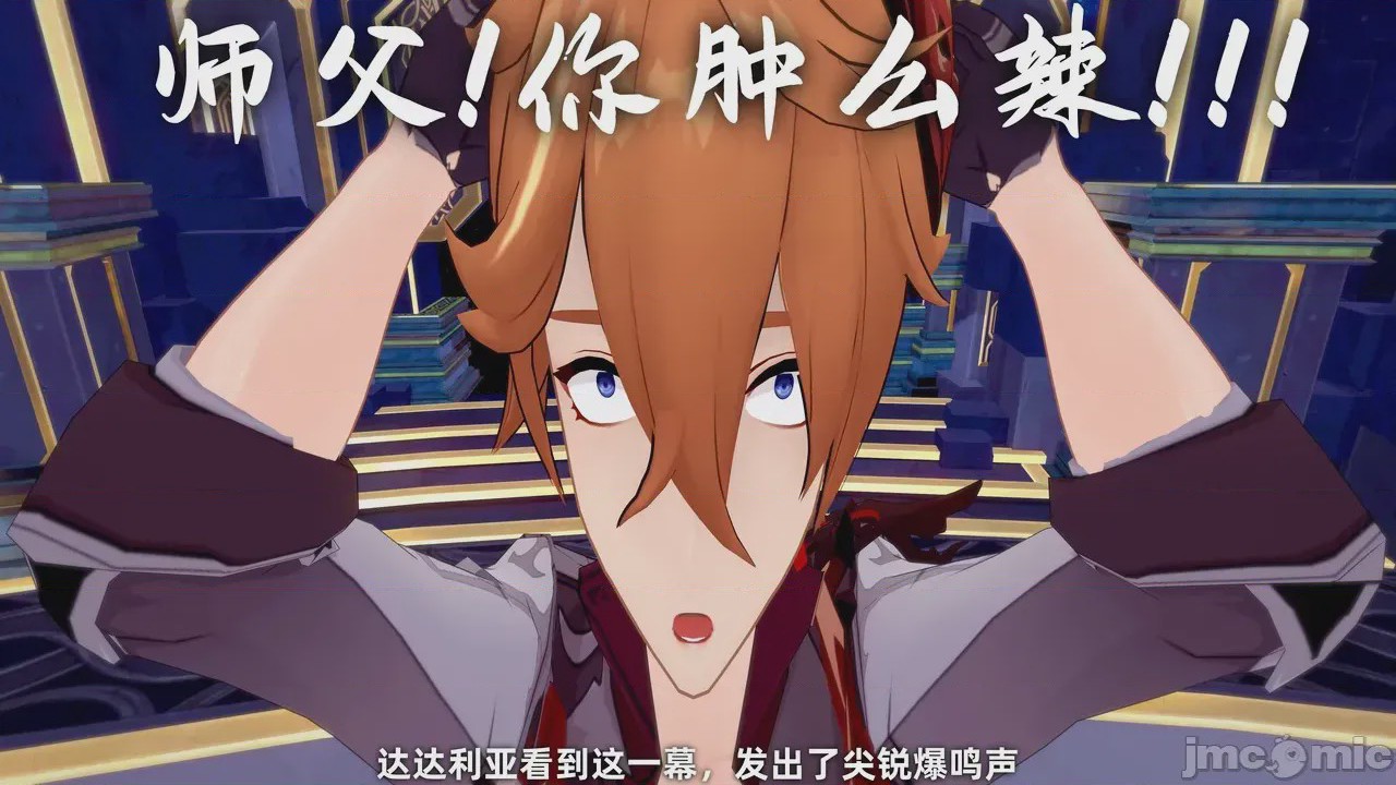第1话，第 36 页