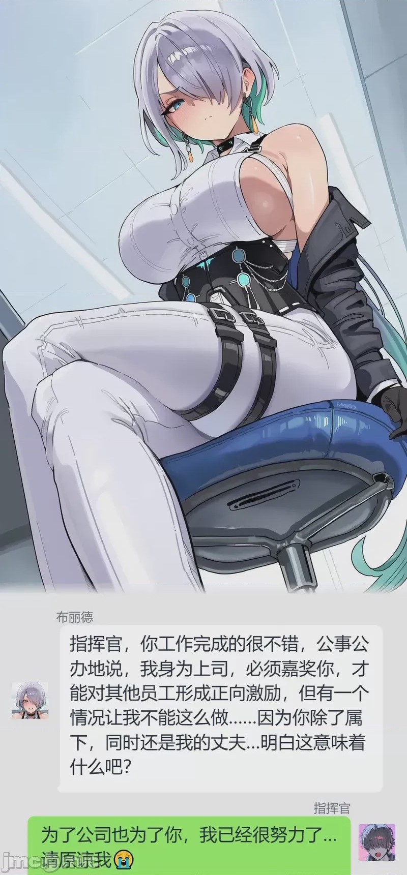 第1话，第 2 页