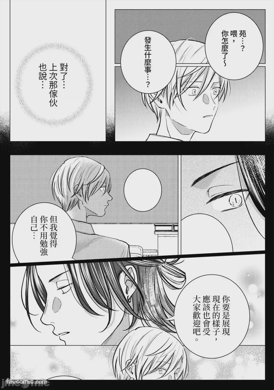 第1话，第 111 页