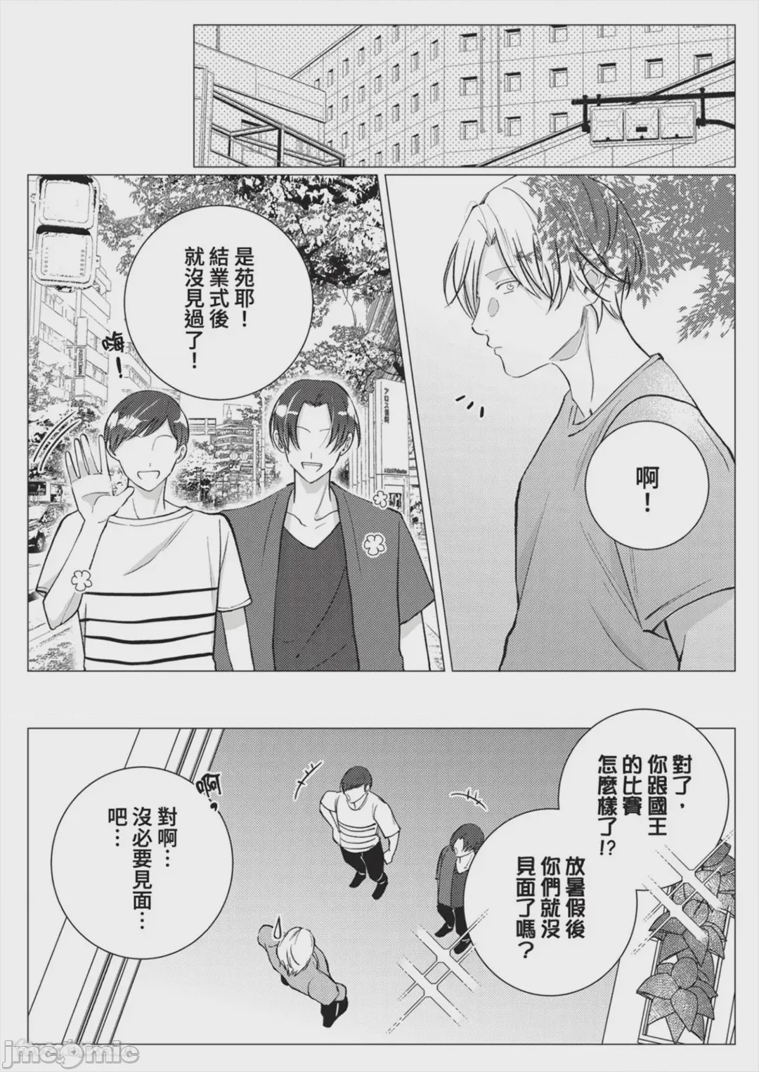 第1话，第 128 页