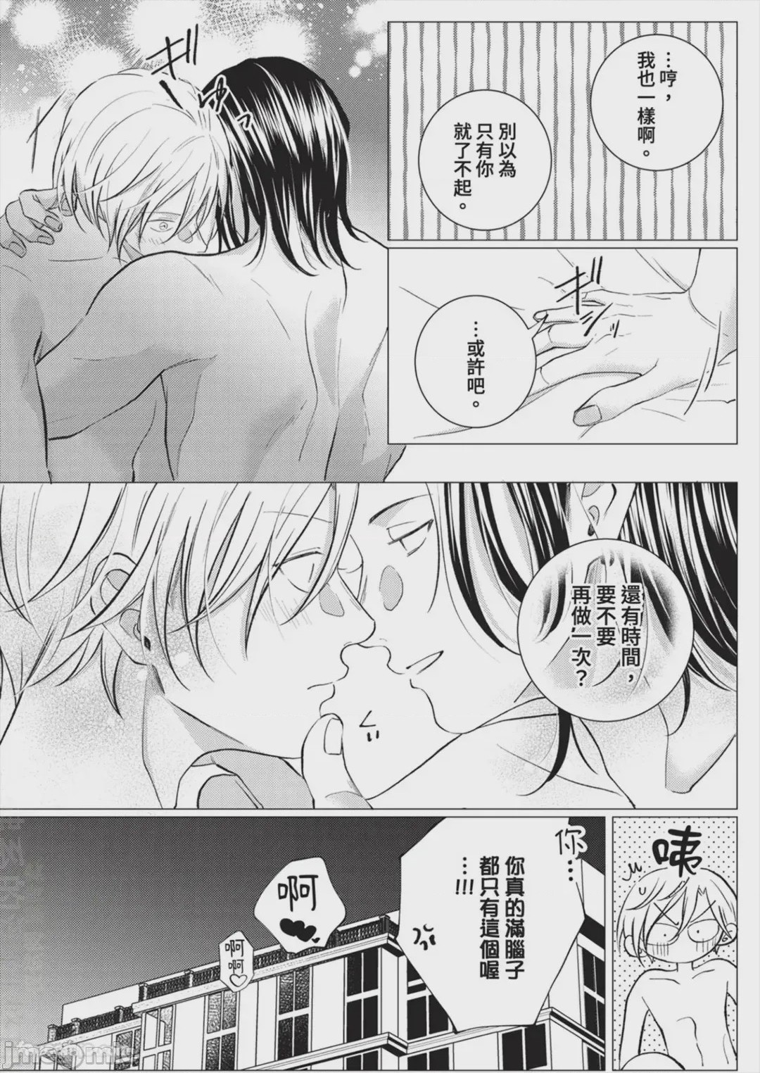 第1话，第 150 页