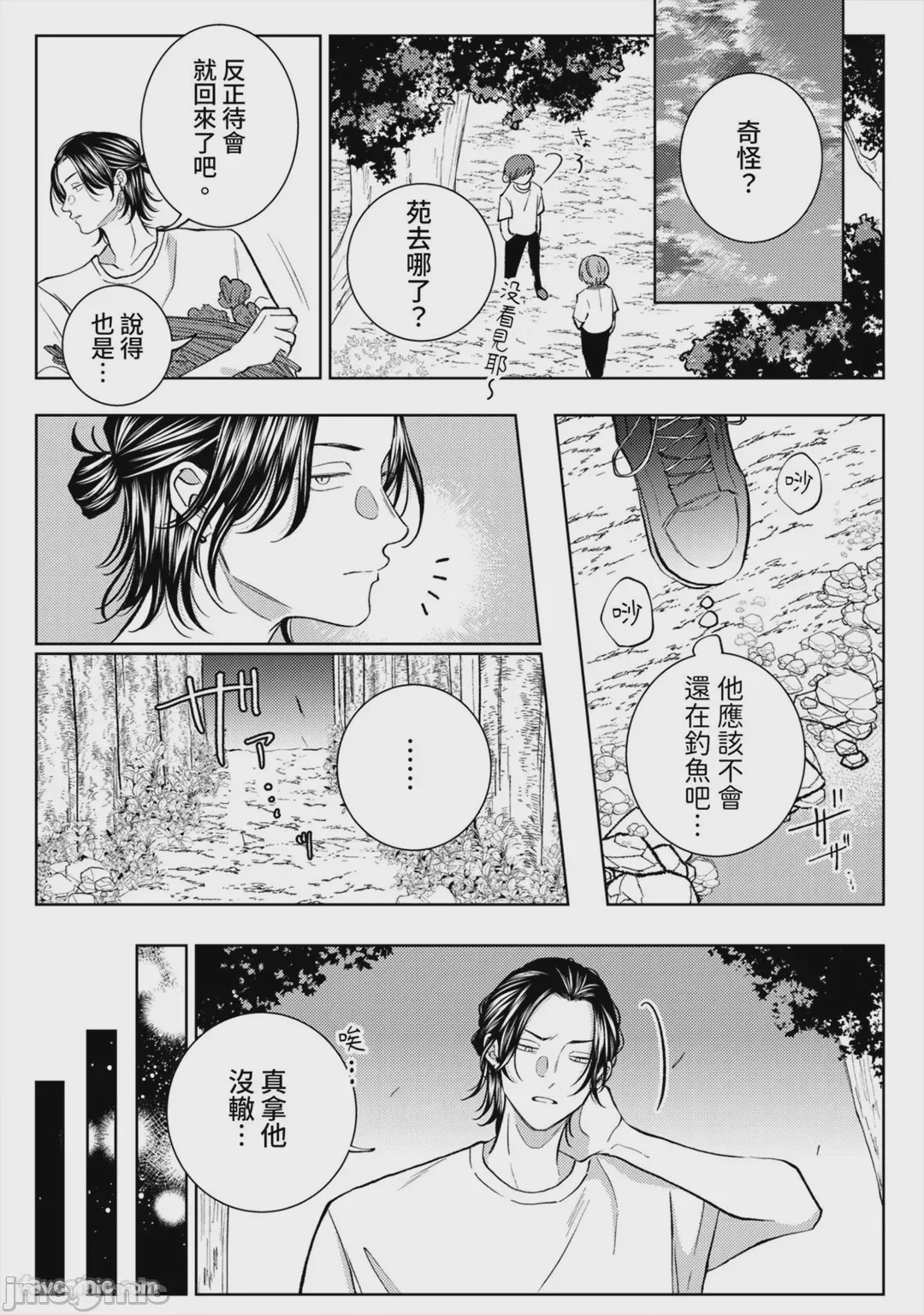 第1话，第 35 页