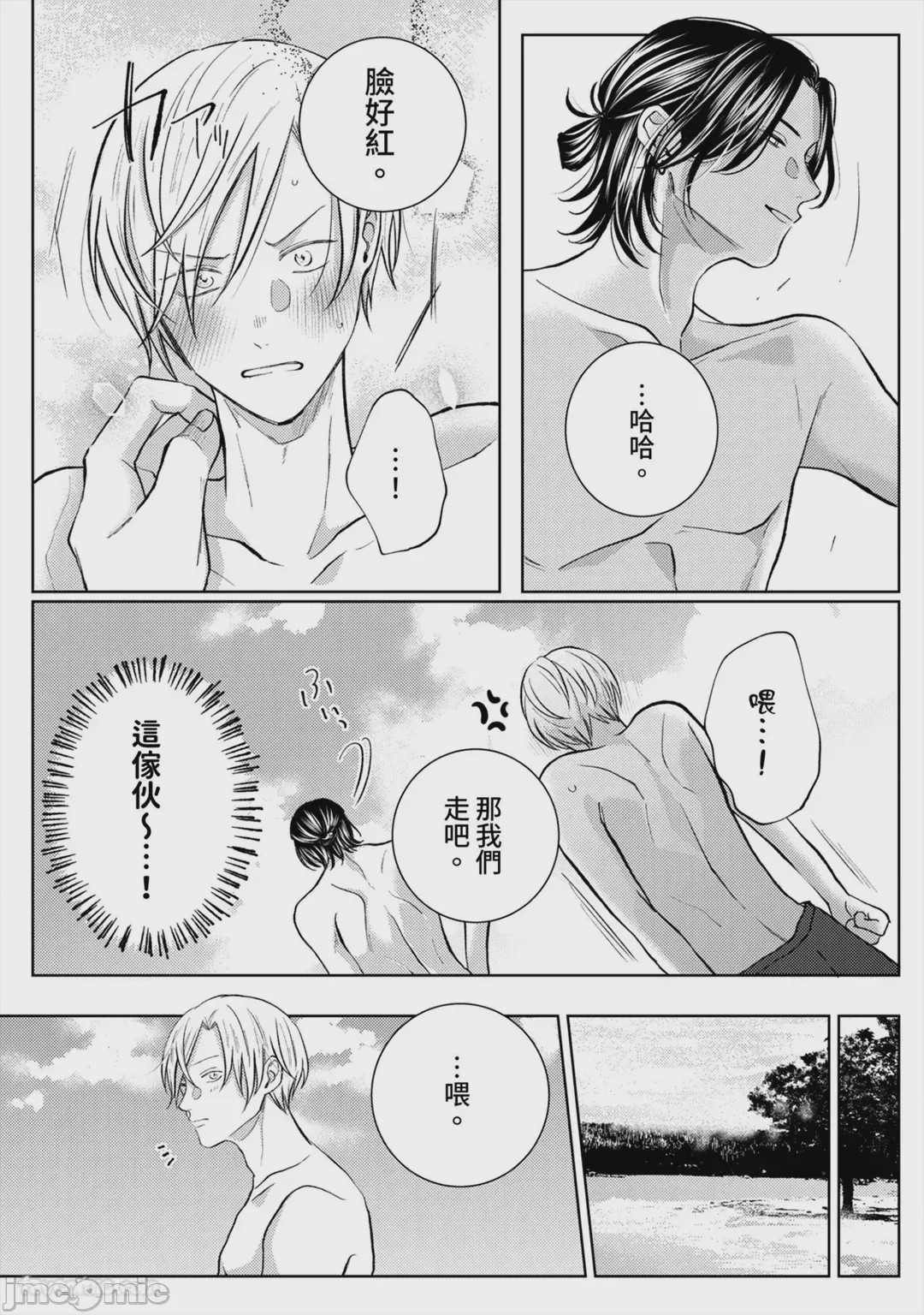 第1话，第 56 页