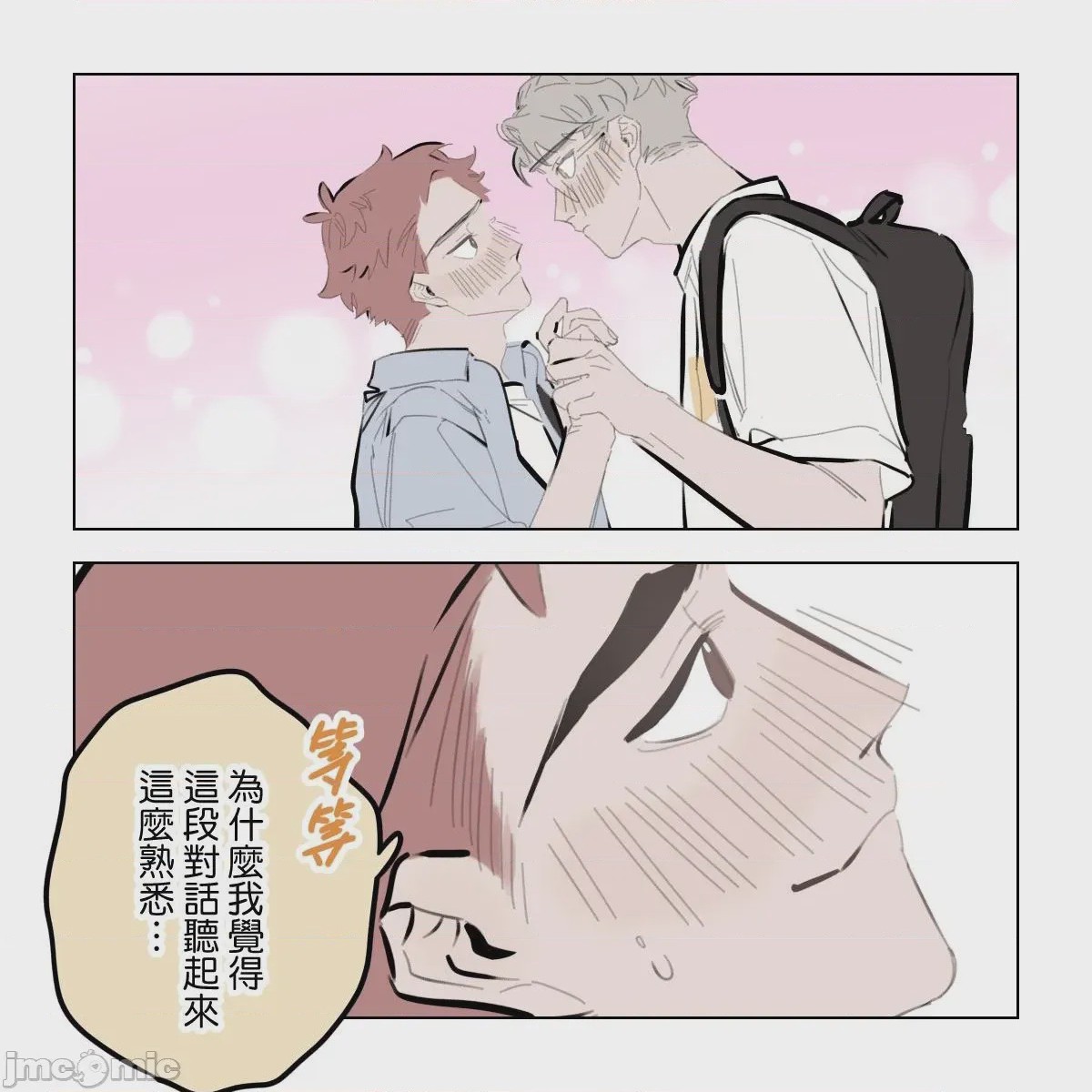 第1话，第 108 页