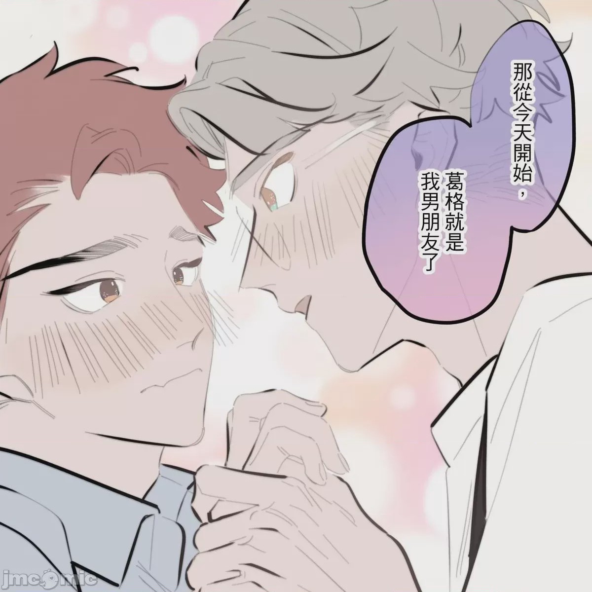 第1话，第 113 页