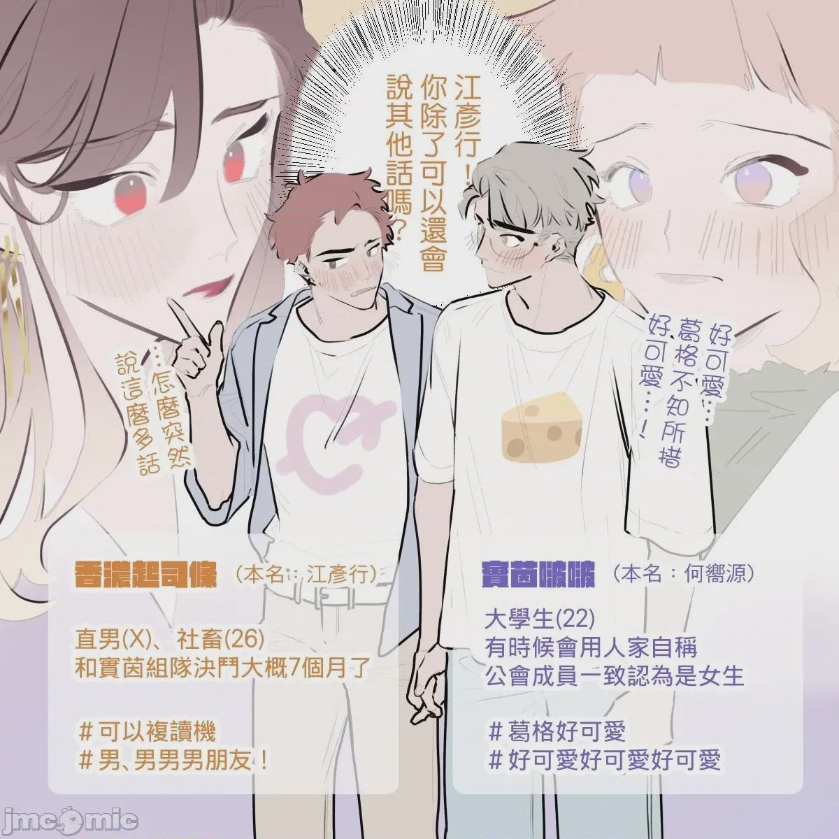第1话，第 115 页