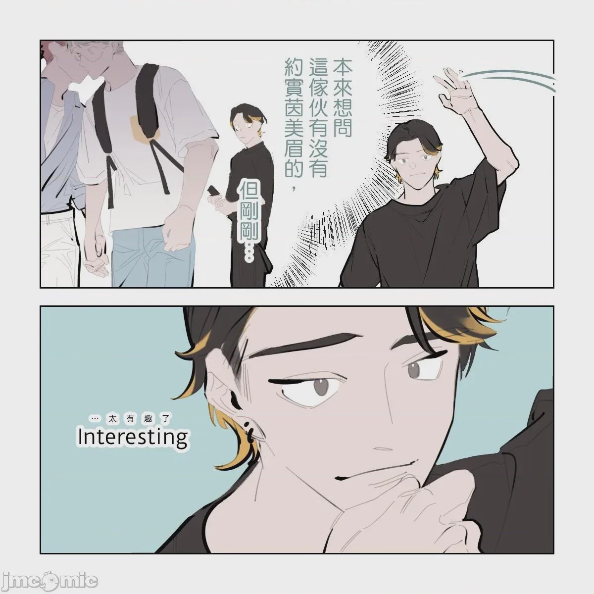 第1话，第 122 页