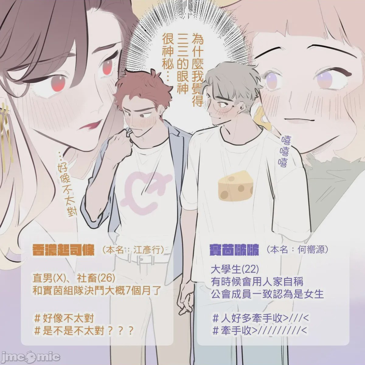 第1话，第 123 页