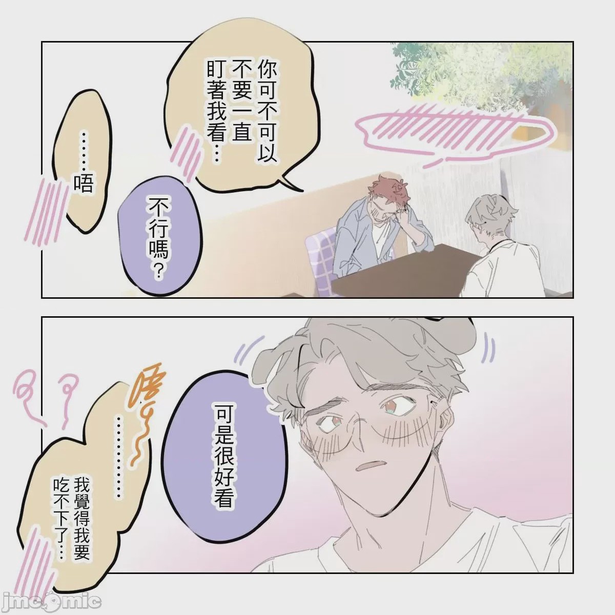 第1话，第 126 页
