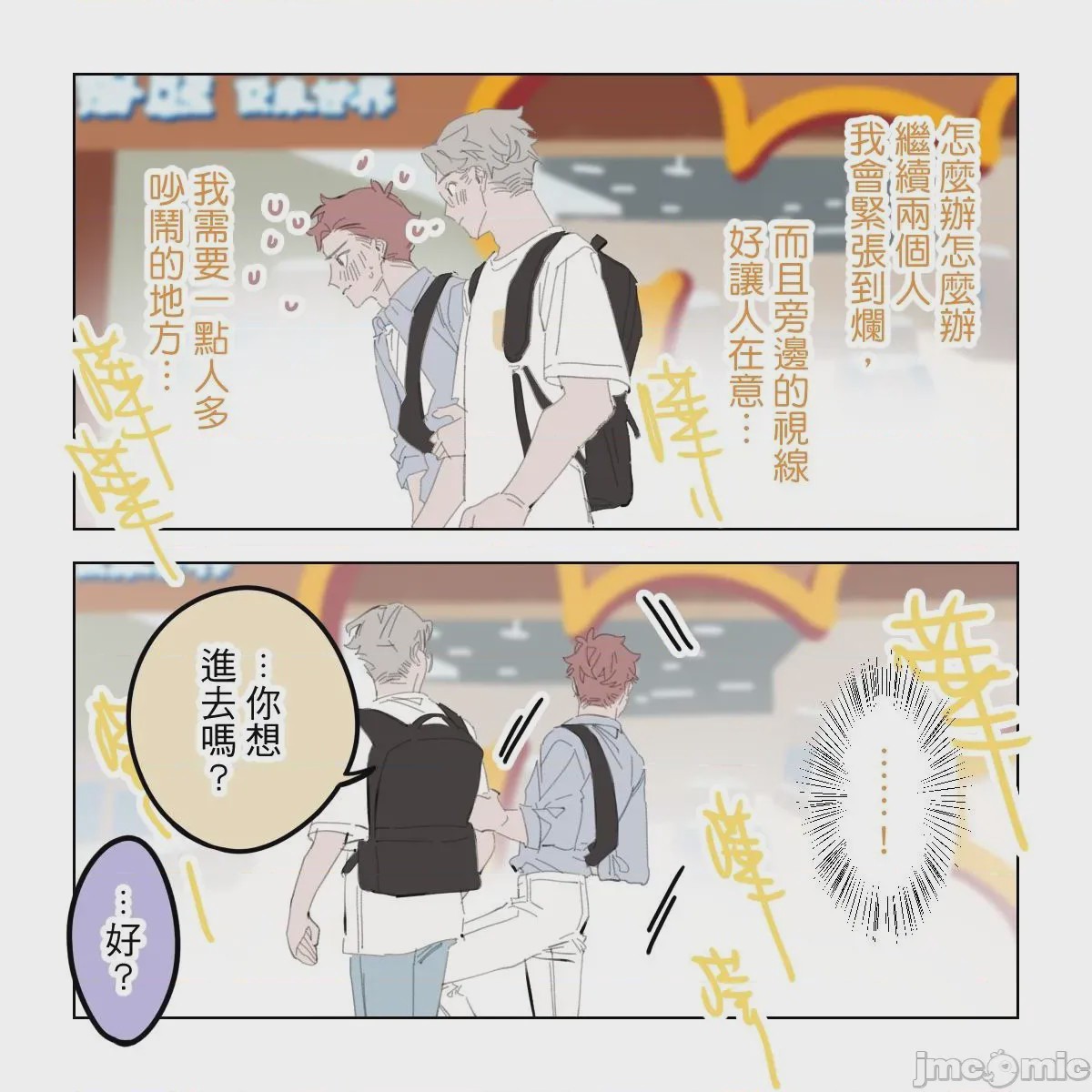 第1话，第 129 页