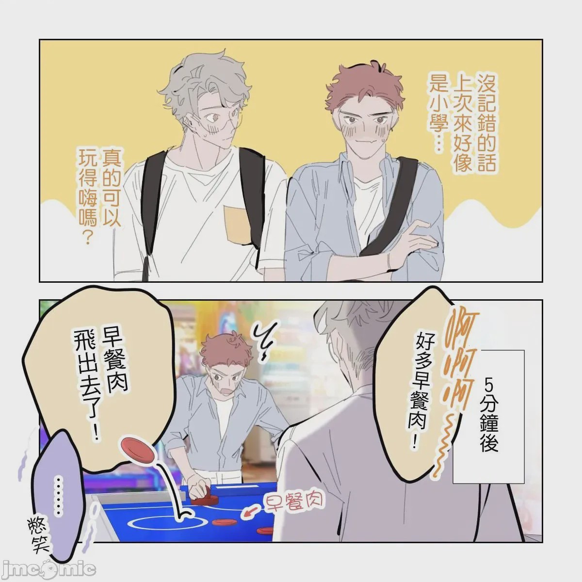 第1话，第 130 页
